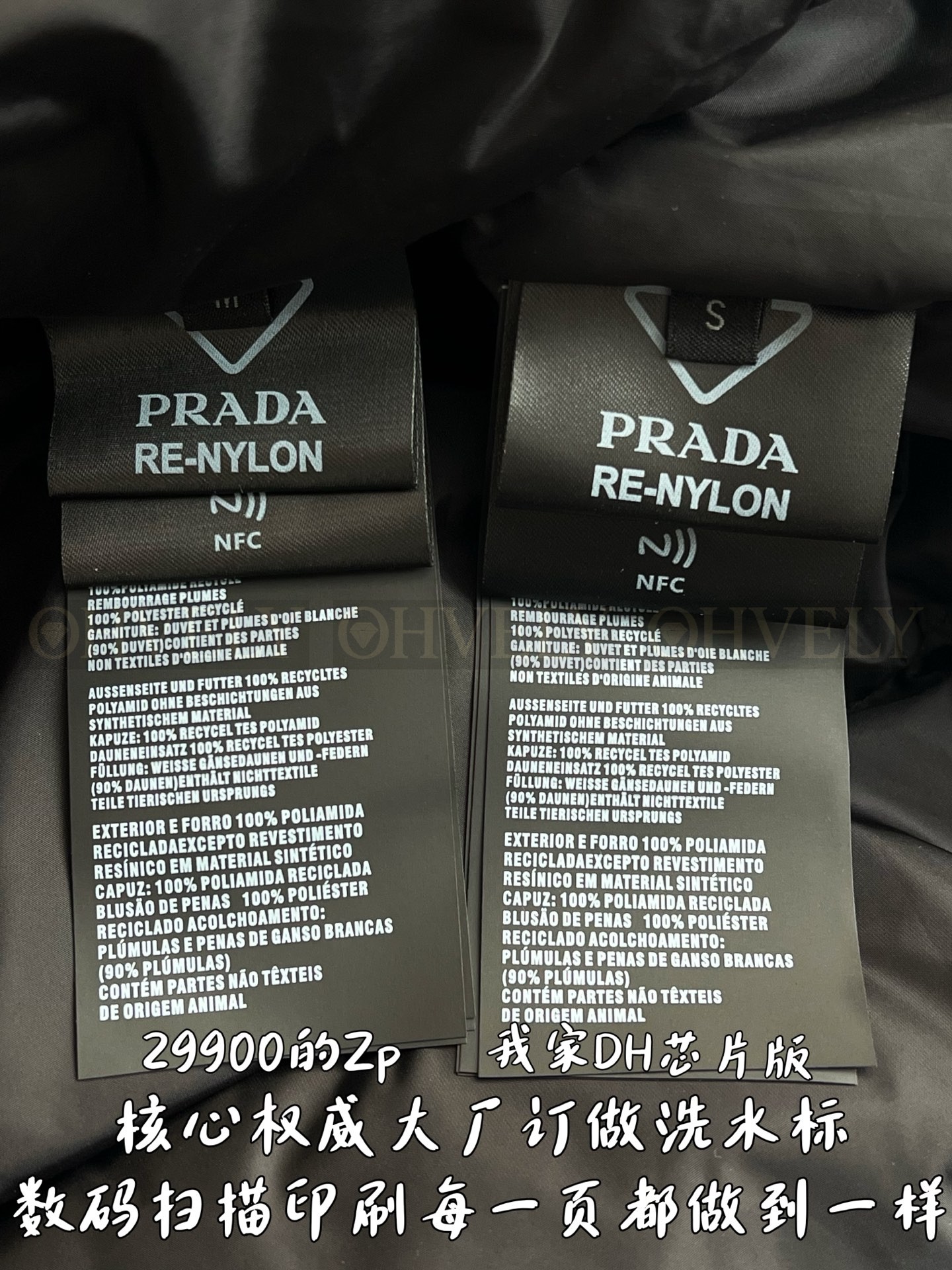 【 ZP 】Prada 패딩 (매장가 598만원) 상품 썸네일