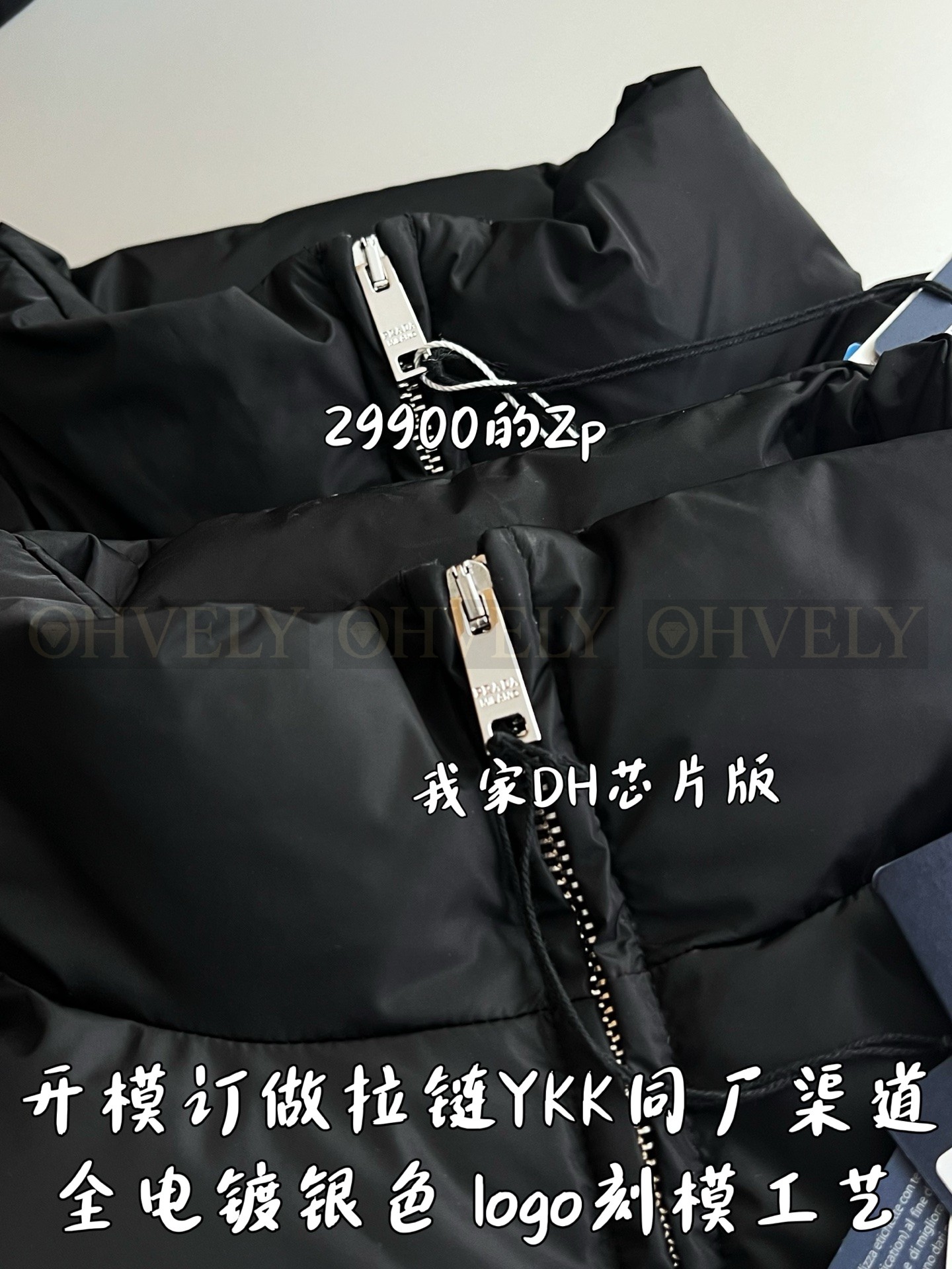 【 ZP 】Prada 패딩 (매장가 598만원) 상품 썸네일