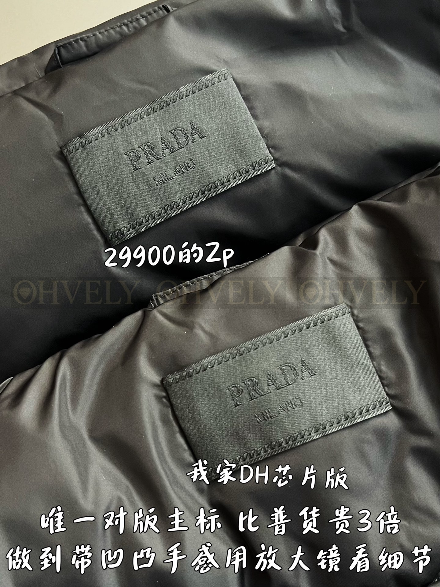 【 ZP 】Prada 패딩 (매장가 598만원) 상품 썸네일