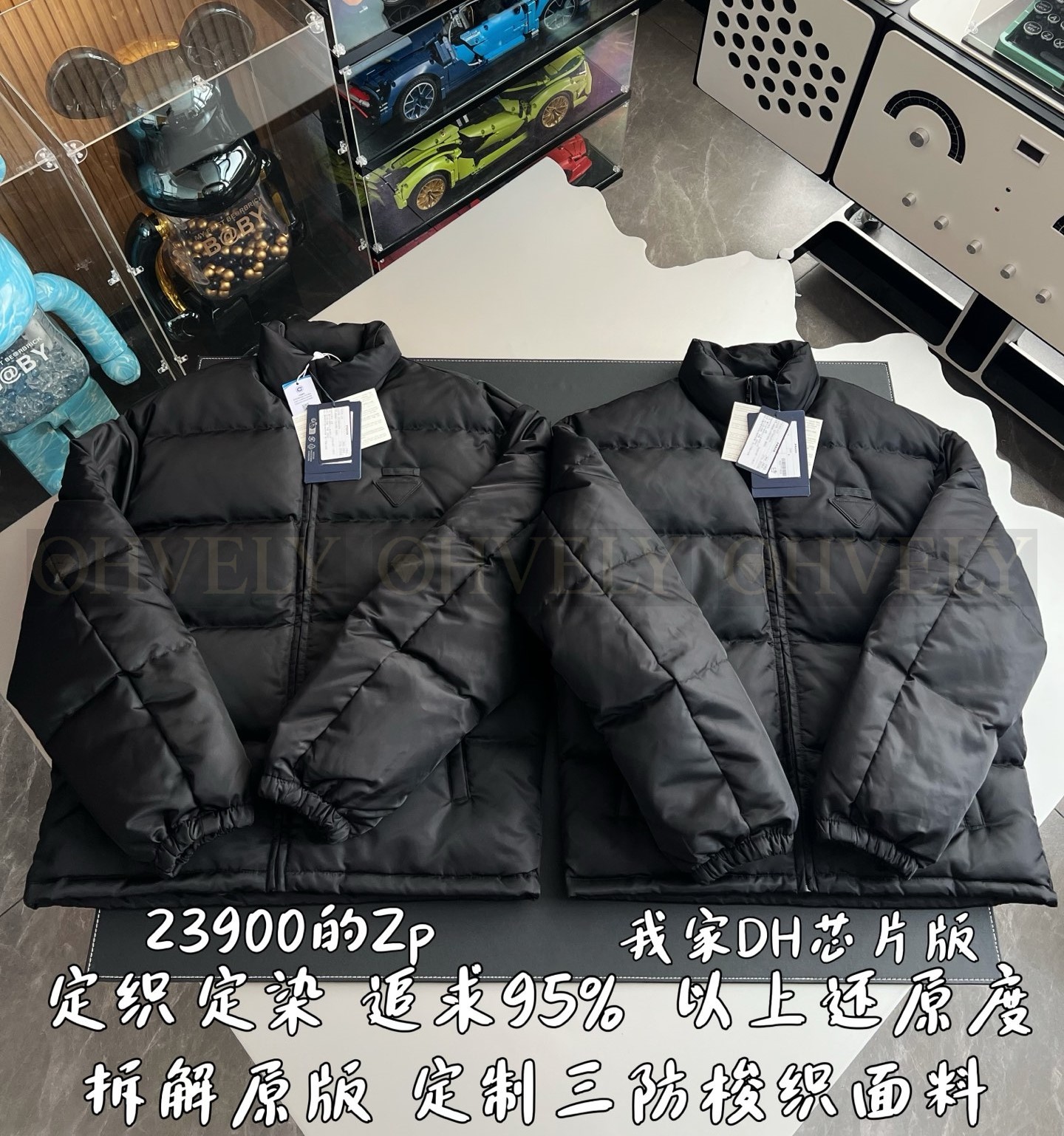 【 ZP 】Prada 패딩 (매장가 478만원) 상품 썸네일