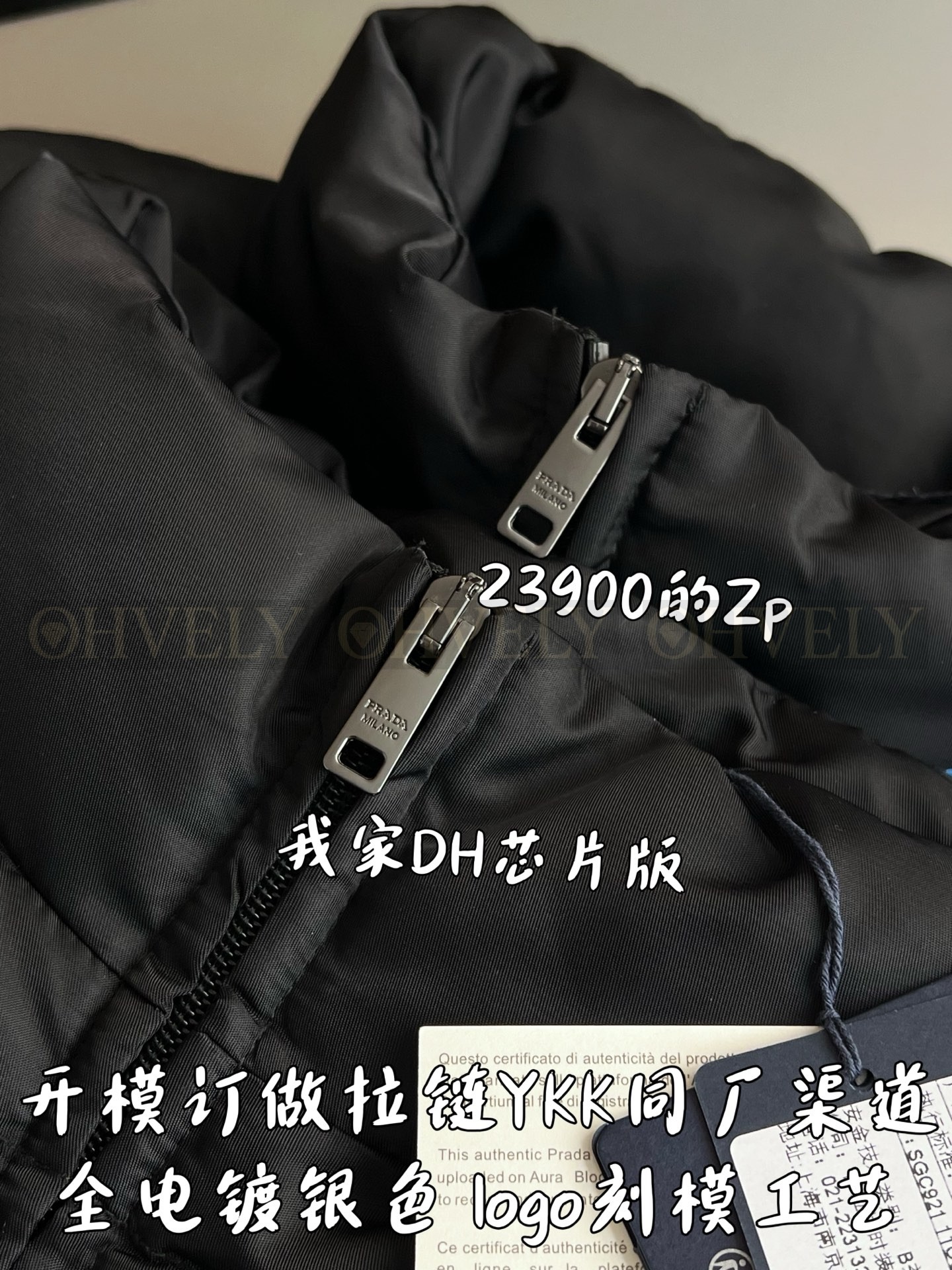 【 ZP 】Prada 패딩 (매장가 478만원) 상품 썸네일