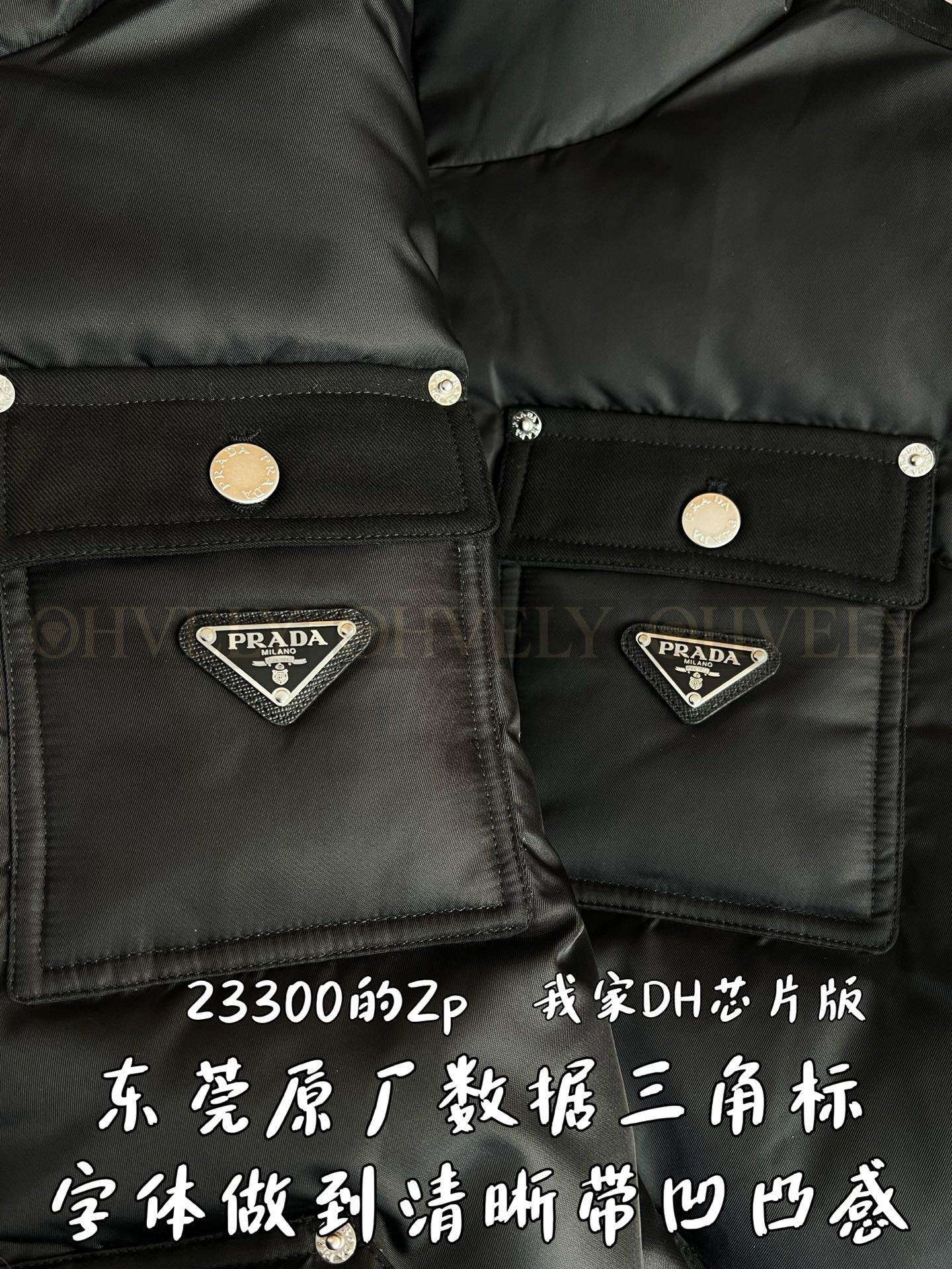【 ZP 】Prada 패딩 (매장가 466만원) 상품 썸네일