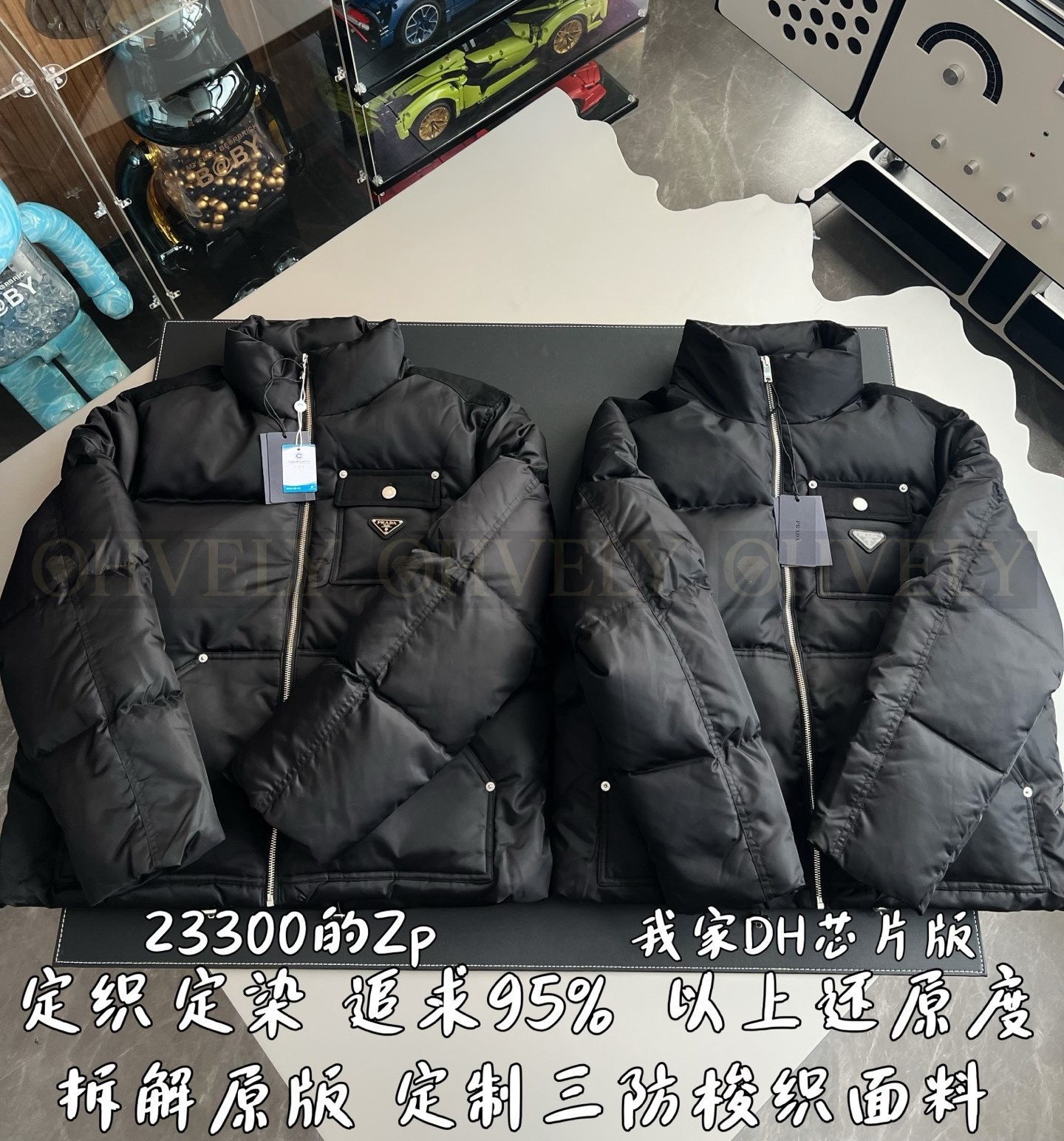 【 ZP 】Prada 패딩 (매장가 466만원) 상품 썸네일