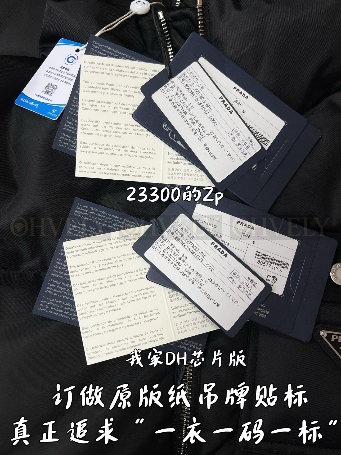 【 ZP 】Prada 패딩 (매장가 466만원) 상품 썸네일