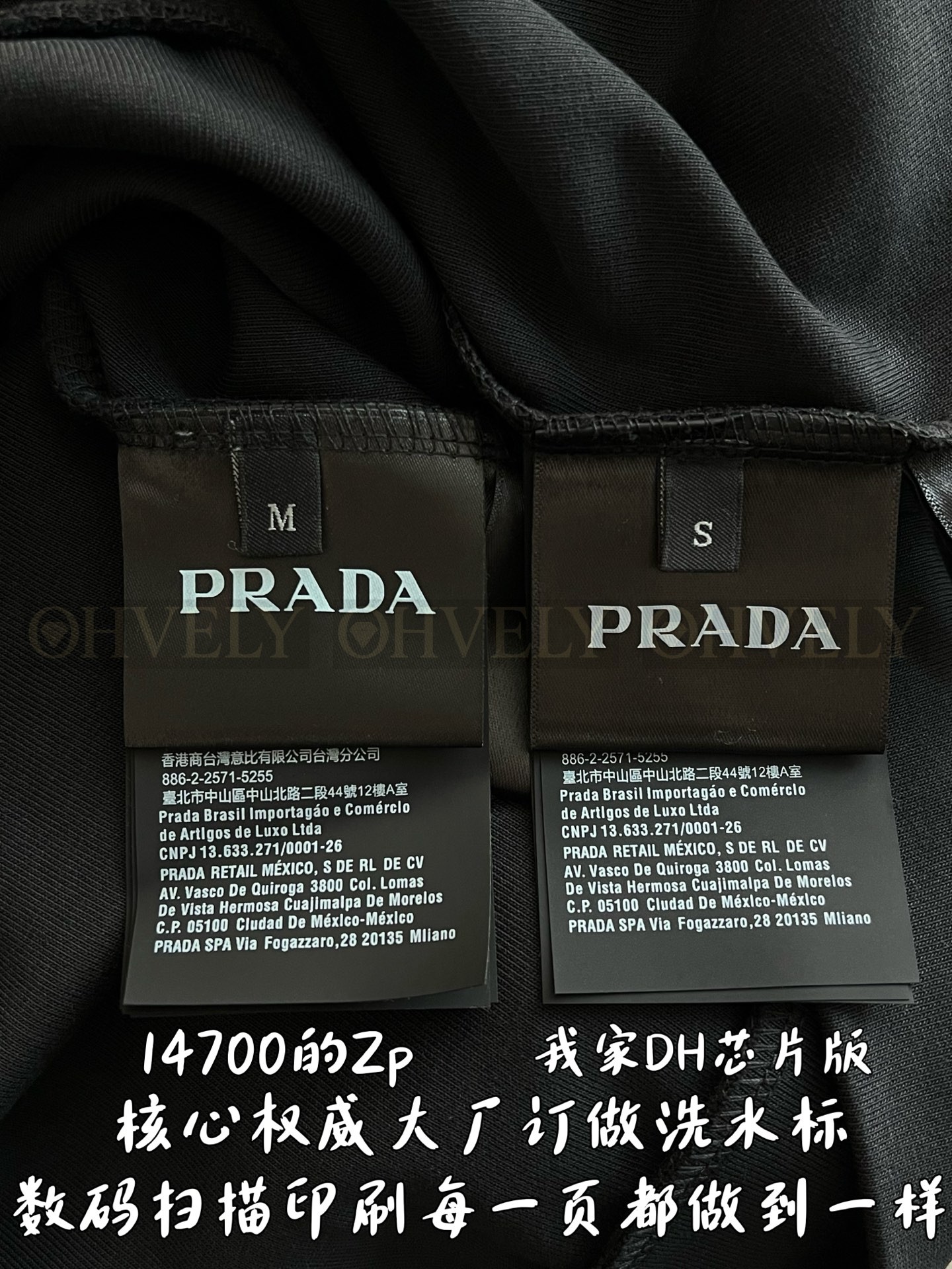 【 ZP 】Prada 맨투맨 (294만원) 상품 썸네일