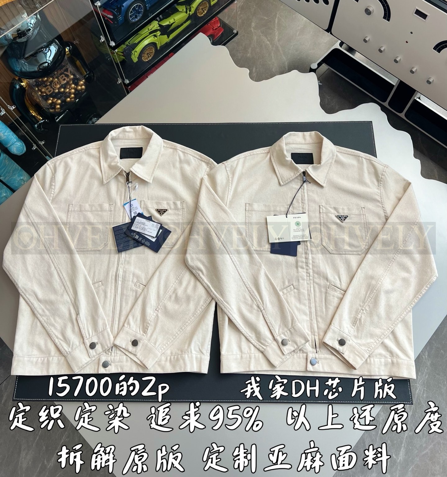 【 ZP 】Prada 자켓 (매장가 314만원) 상품 썸네일