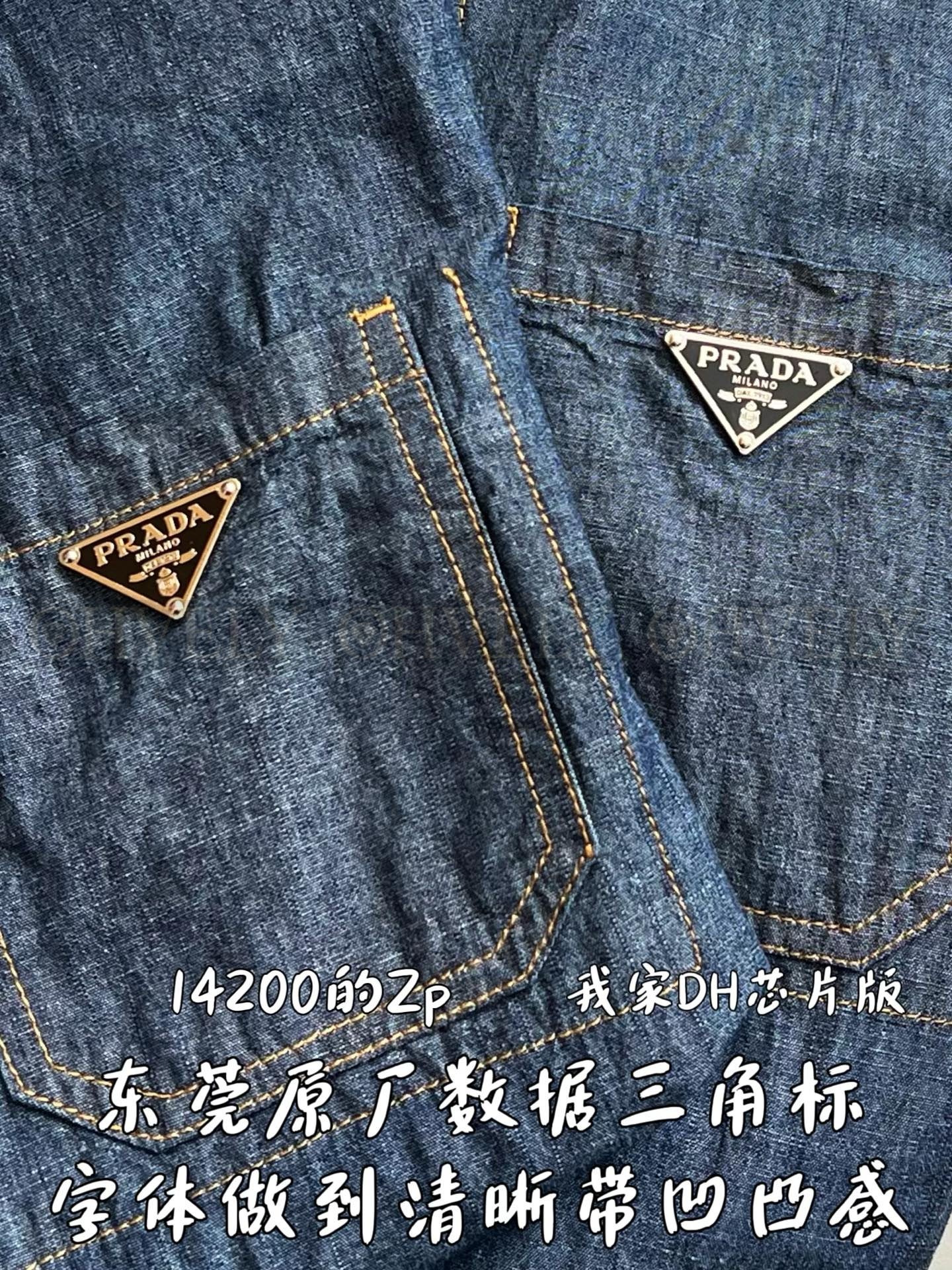 【 ZP 】Prada 청자켓 (매장가 284만원) 상품 썸네일