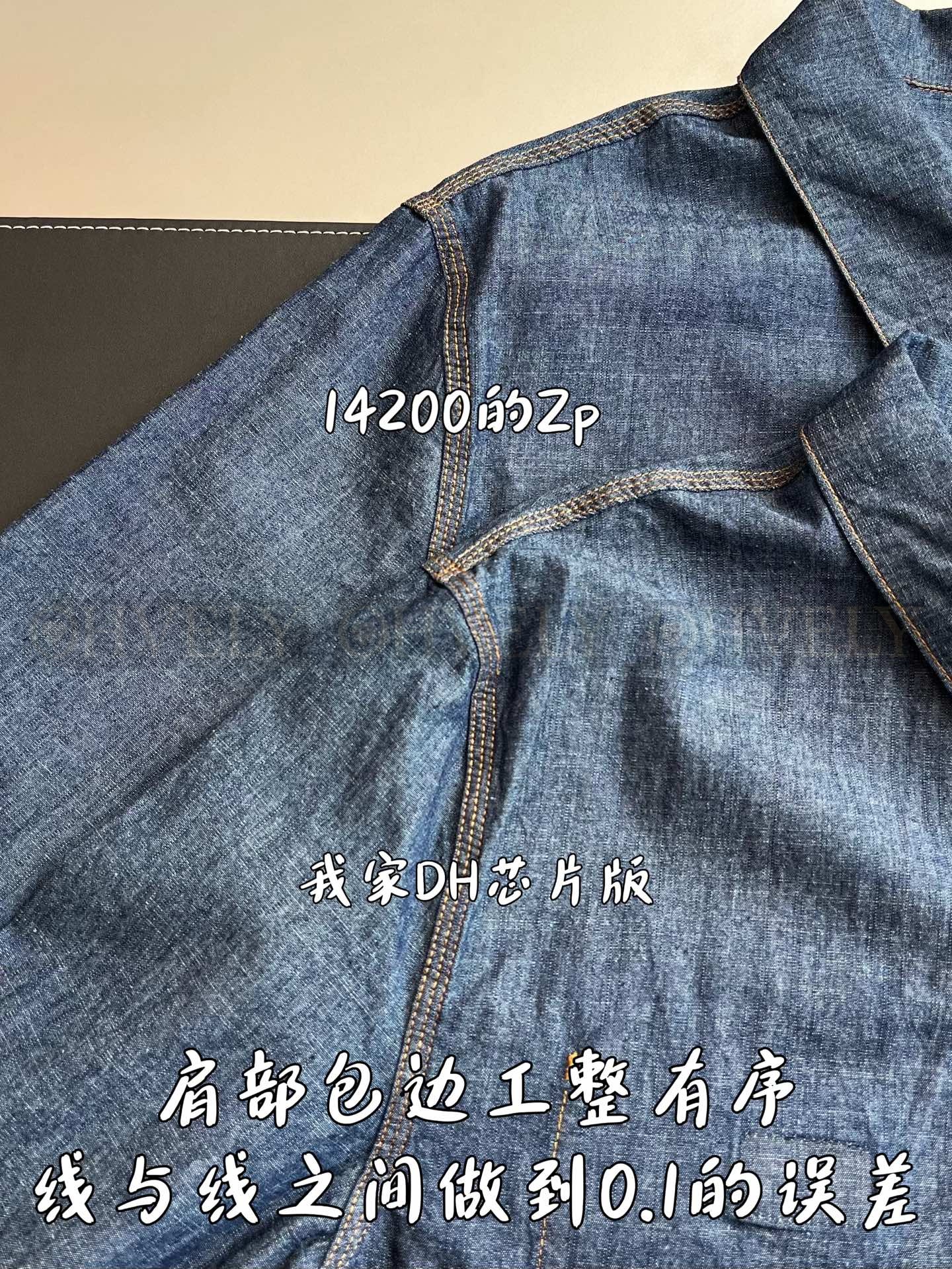 【 ZP 】Prada 청자켓 (매장가 284만원) 상품 썸네일
