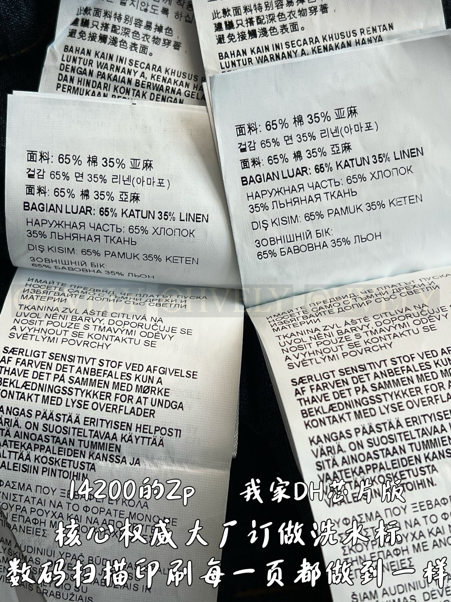 【 ZP 】Prada 청자켓 (매장가 284만원) 상품 썸네일