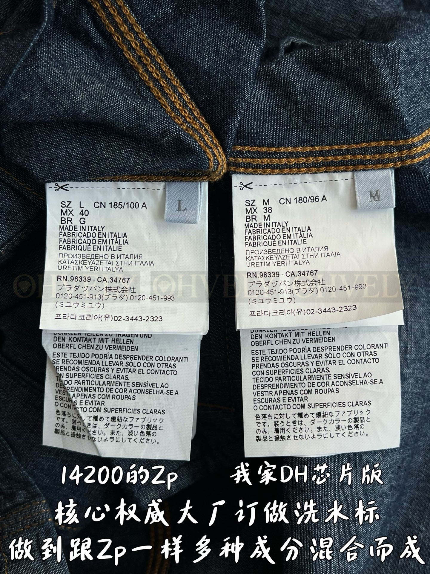 【 ZP 】Prada 청자켓 (매장가 284만원) 상품 썸네일