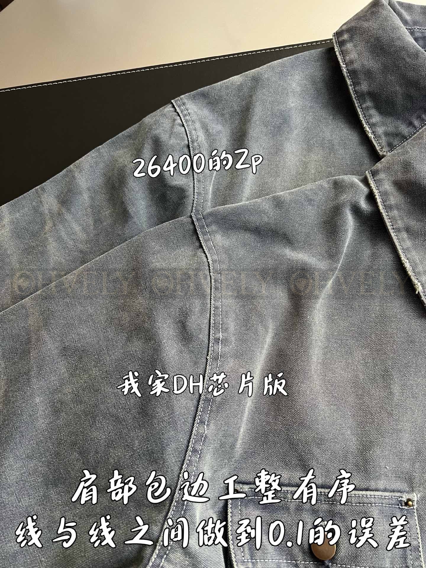 【 ZP 】Prada 청자켓 (매장가 528만원) 상품 썸네일