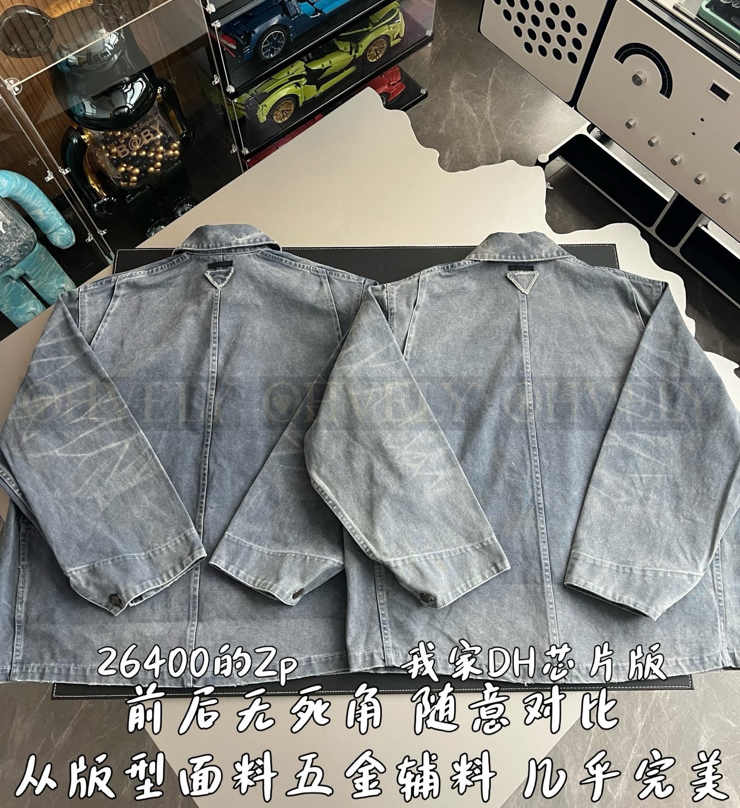 【 ZP 】Prada 청자켓 (매장가 528만원) 상품 썸네일