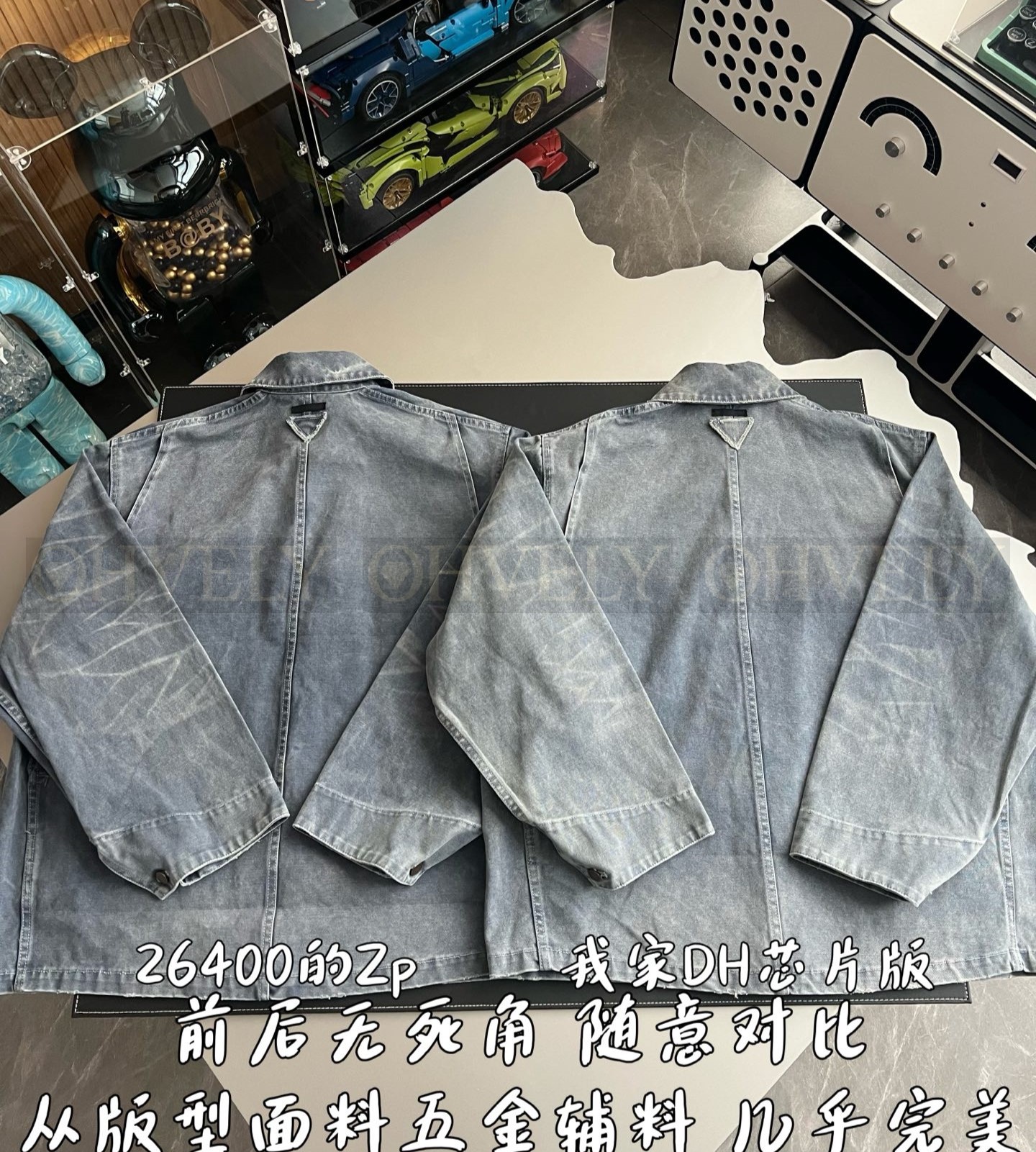 【 ZP 】Prada 청자켓 (매장가 528만원) 상품 썸네일