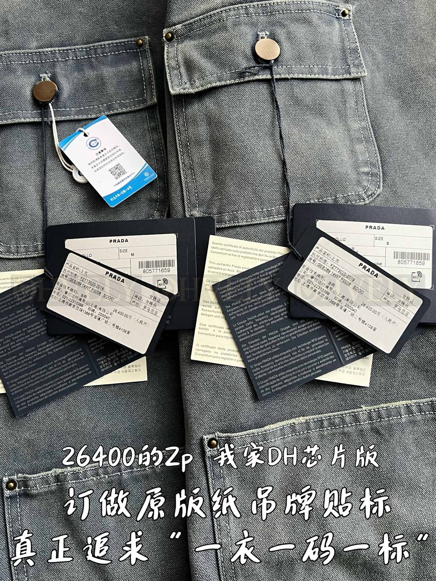 【 ZP 】Prada 청자켓 (매장가 528만원) 상품 썸네일