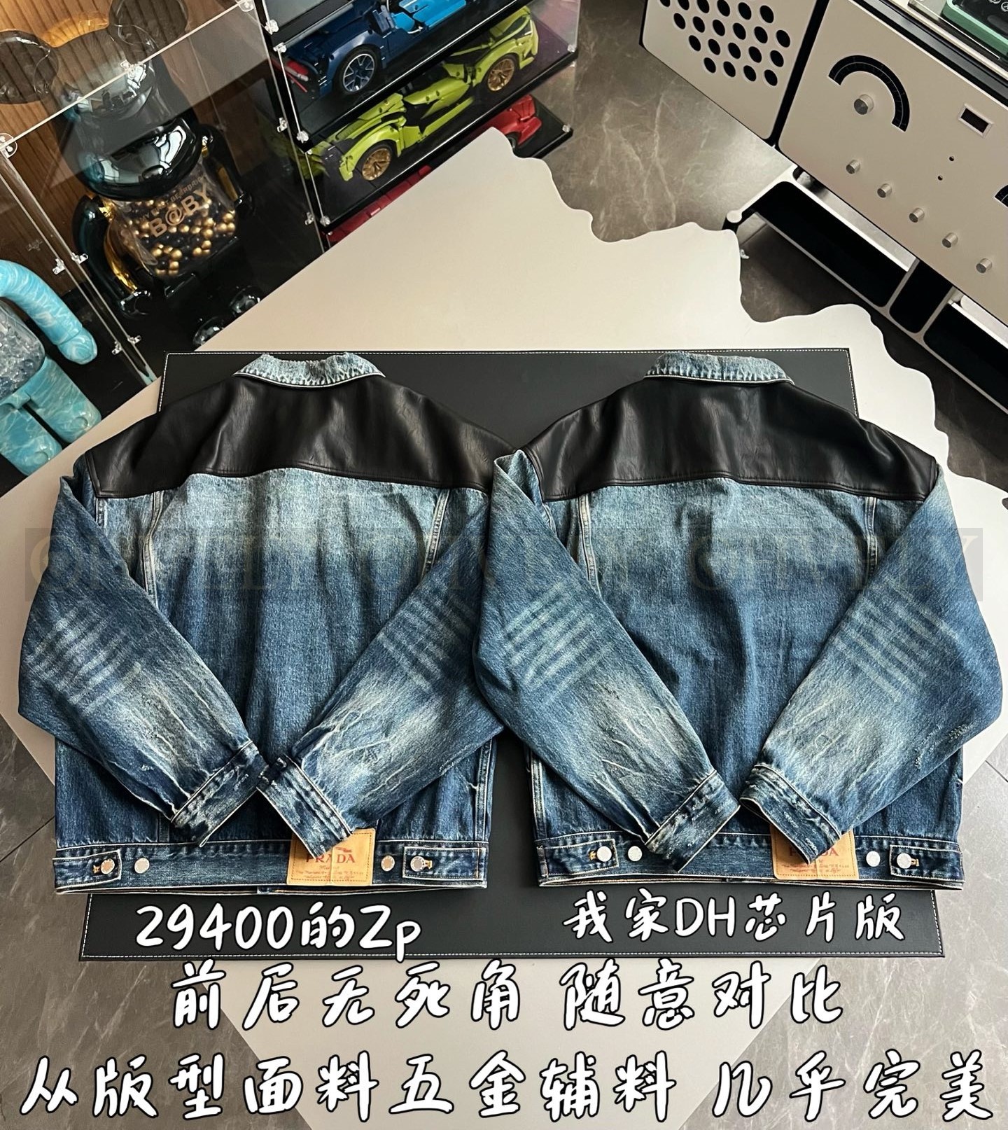 【 ZP 】Prada 청자켓 (매장가 588만원) 상품 썸네일