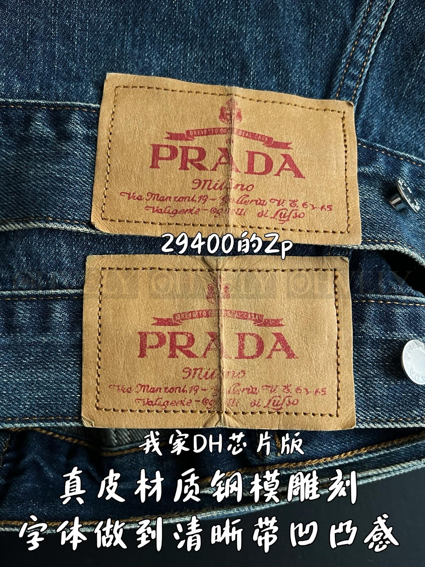 【 ZP 】Prada 청자켓 (매장가 588만원) 상품 썸네일