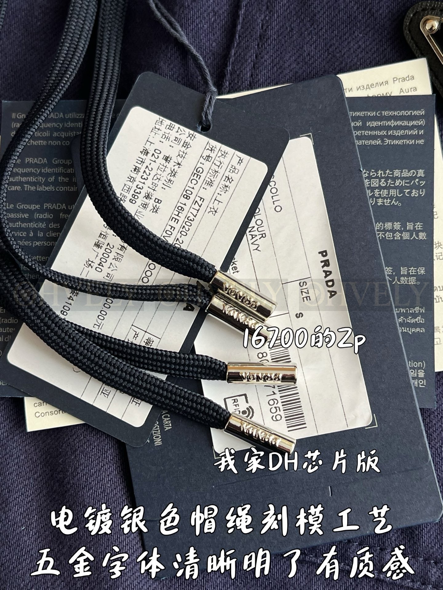 【 ZP 】Prada 후드 자켓 (매장가 334만원) 상품 썸네일