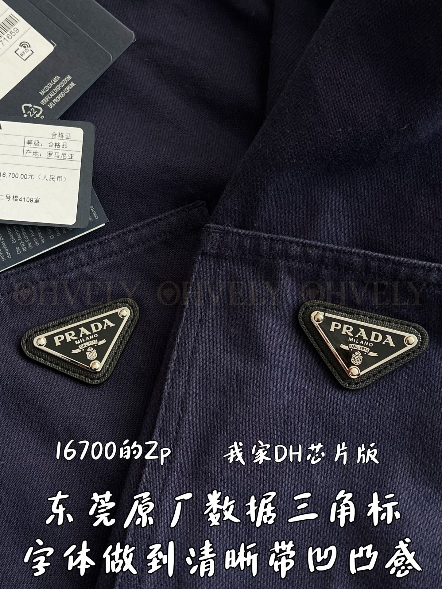 【 ZP 】Prada 후드 자켓 (매장가 334만원) 상품 썸네일