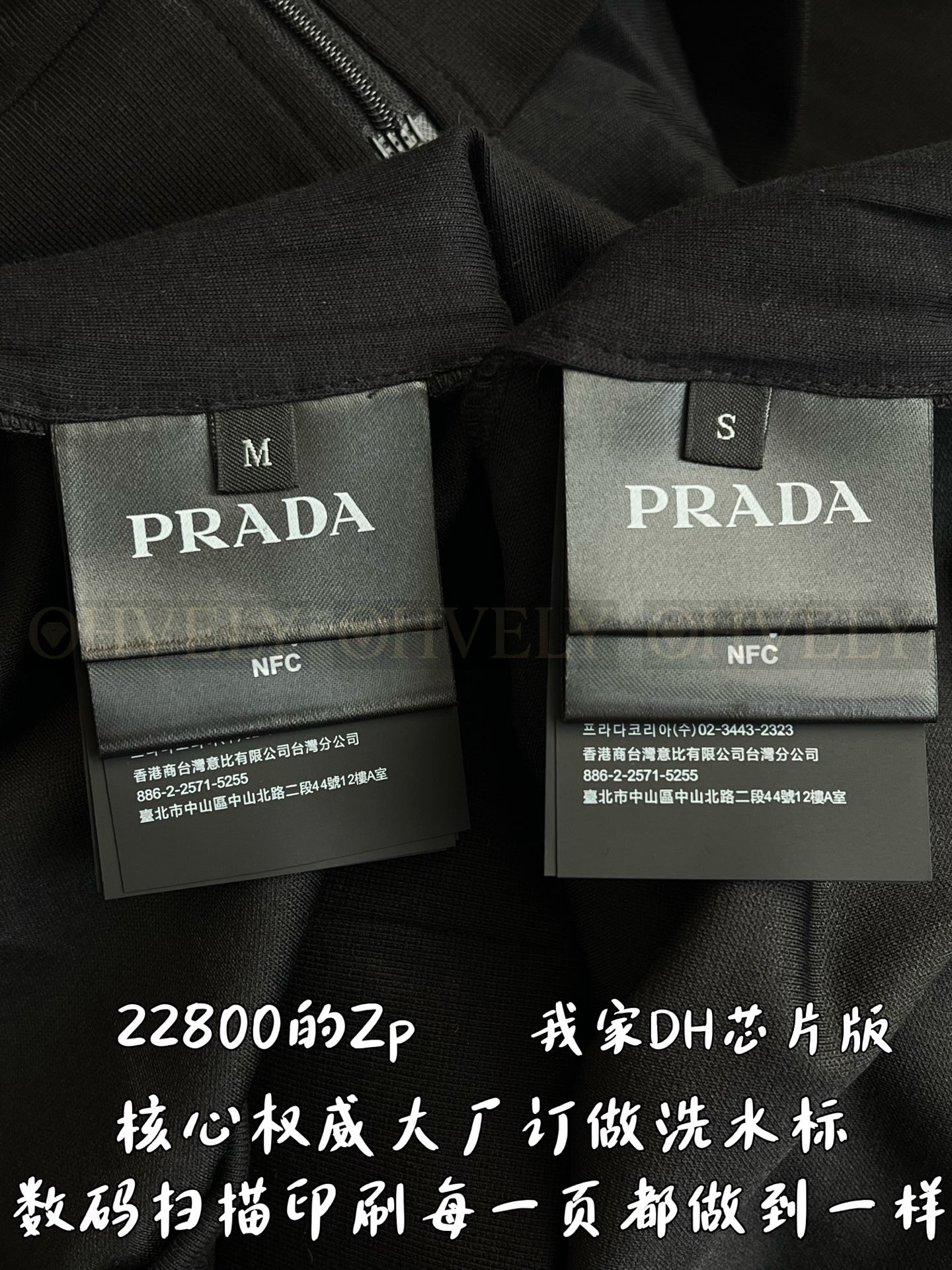 【 ZP 】Prada 후드 집업 (매장가 456만원) 상품 썸네일