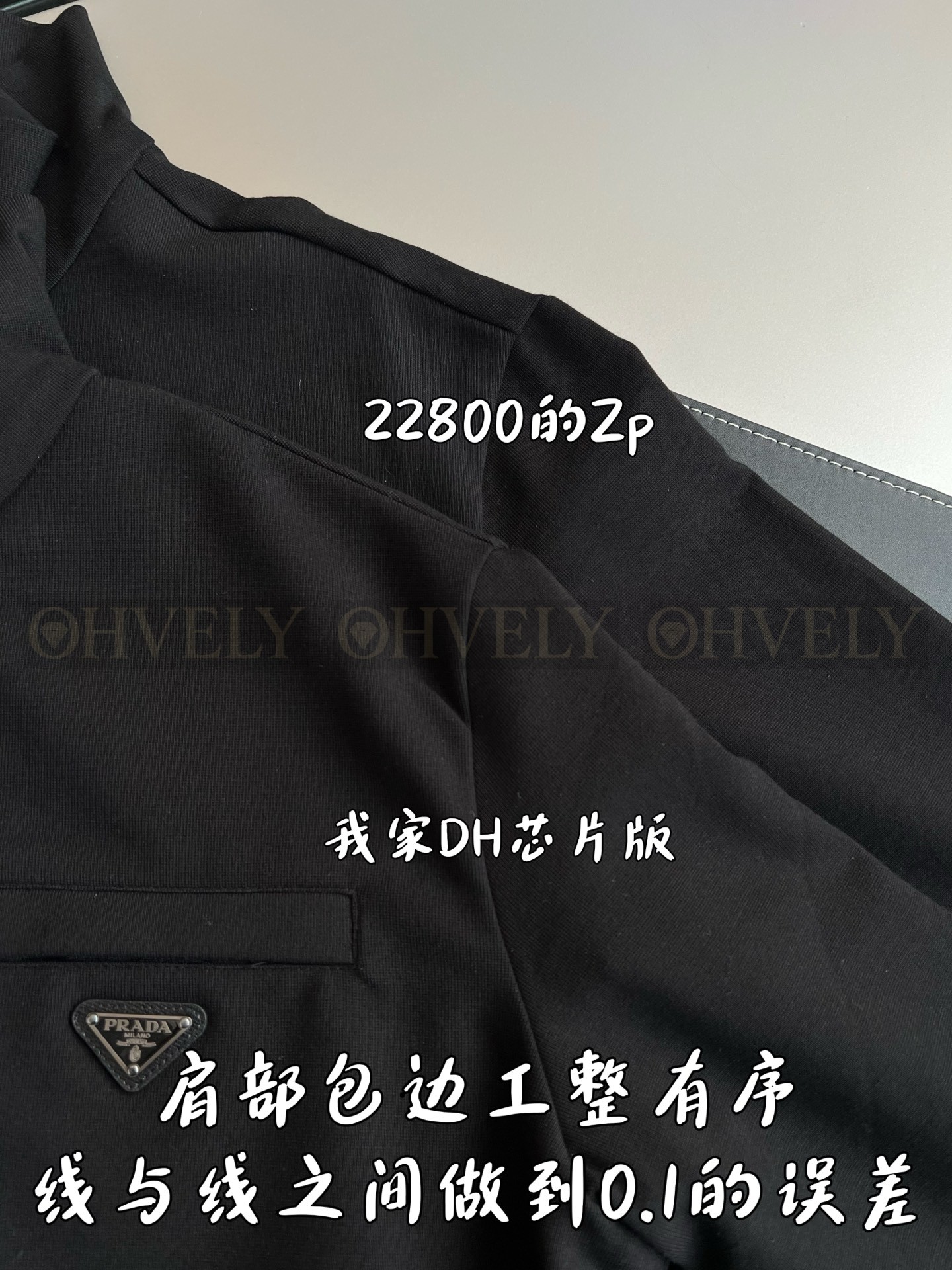 【 ZP 】Prada 후드 집업 (매장가 456만원) 상품 썸네일