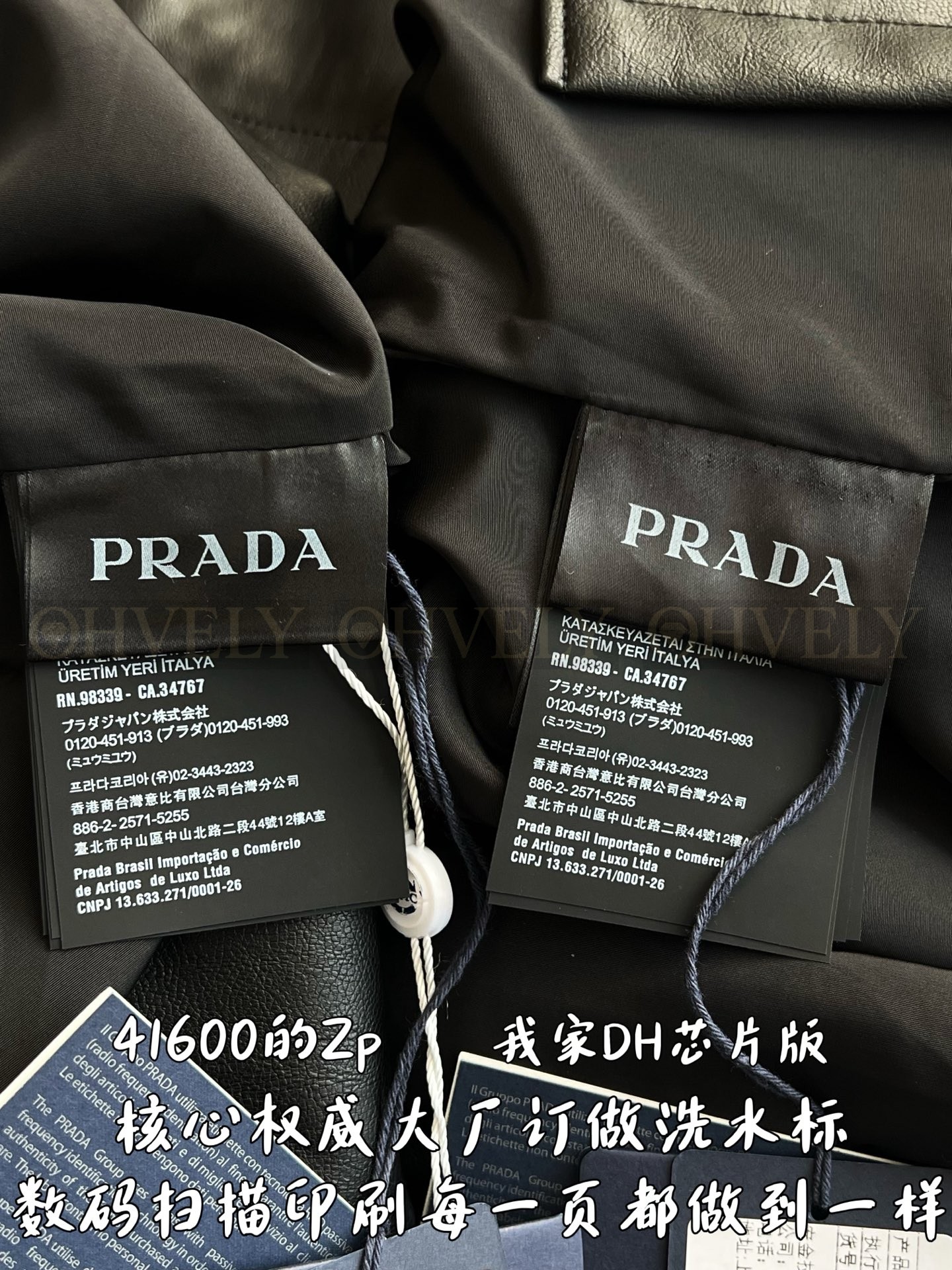 【 ZP 】Prada 자켓 (매장가 832만원) 상품 썸네일