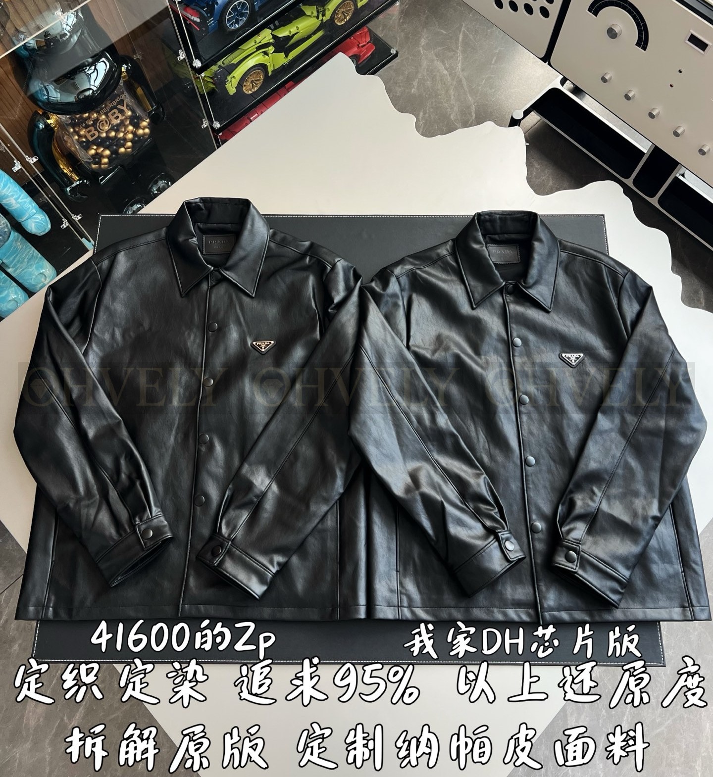 【 ZP 】Prada 자켓 (매장가 832만원) 상품 썸네일