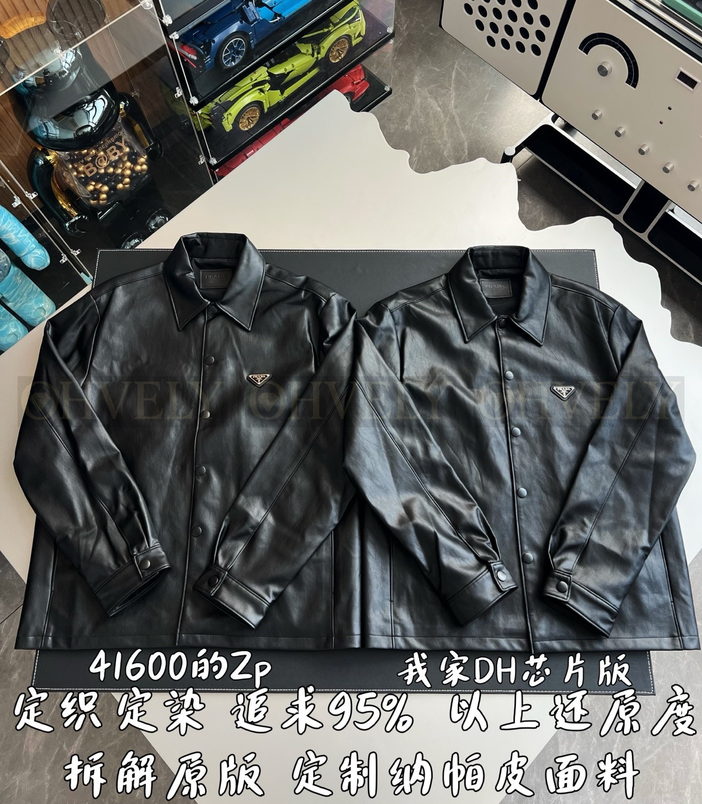 【 ZP 】Prada 자켓 (매장가 832만원) 상품 썸네일