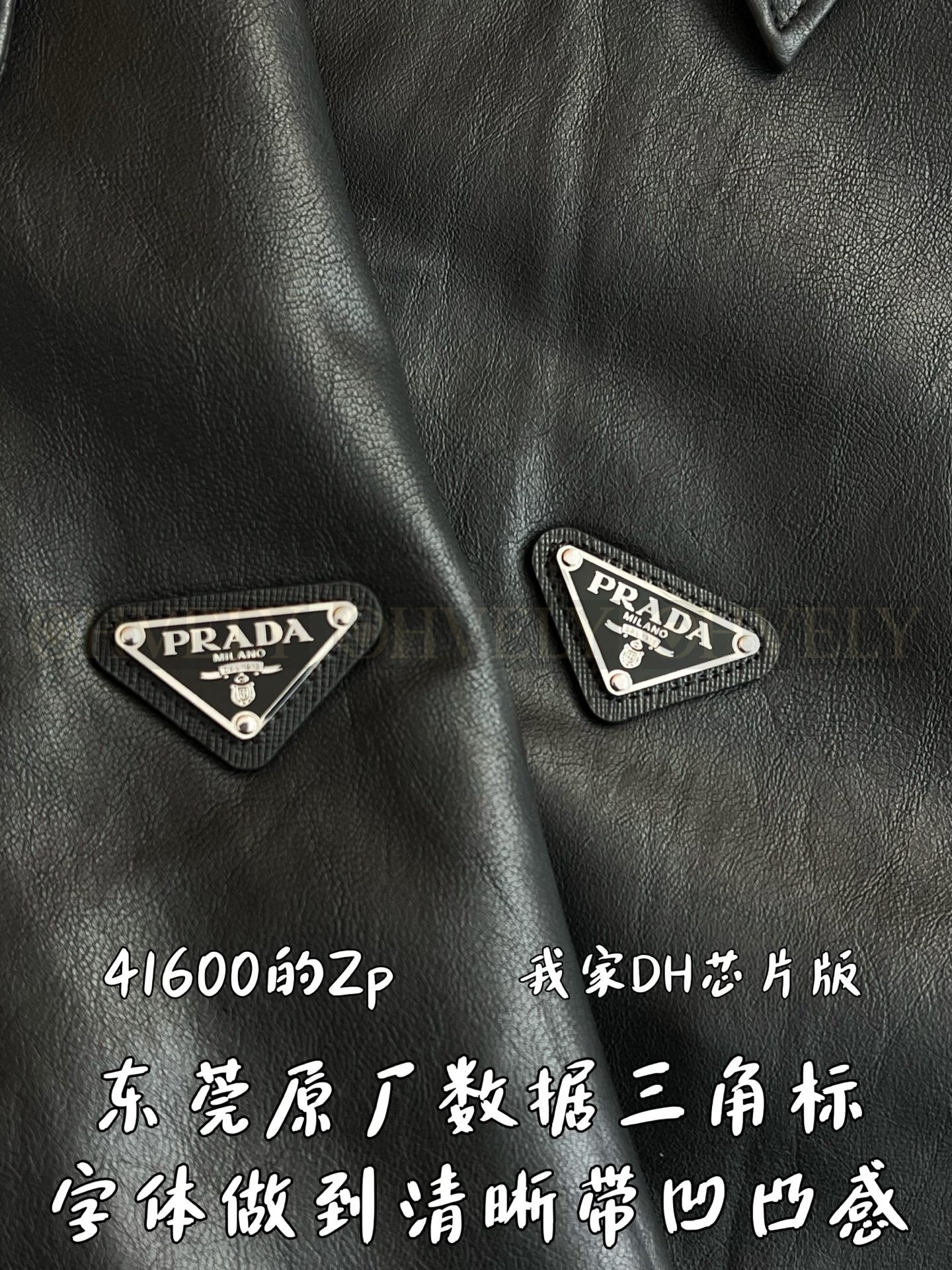 【 ZP 】Prada 자켓 (매장가 832만원) 상품 썸네일