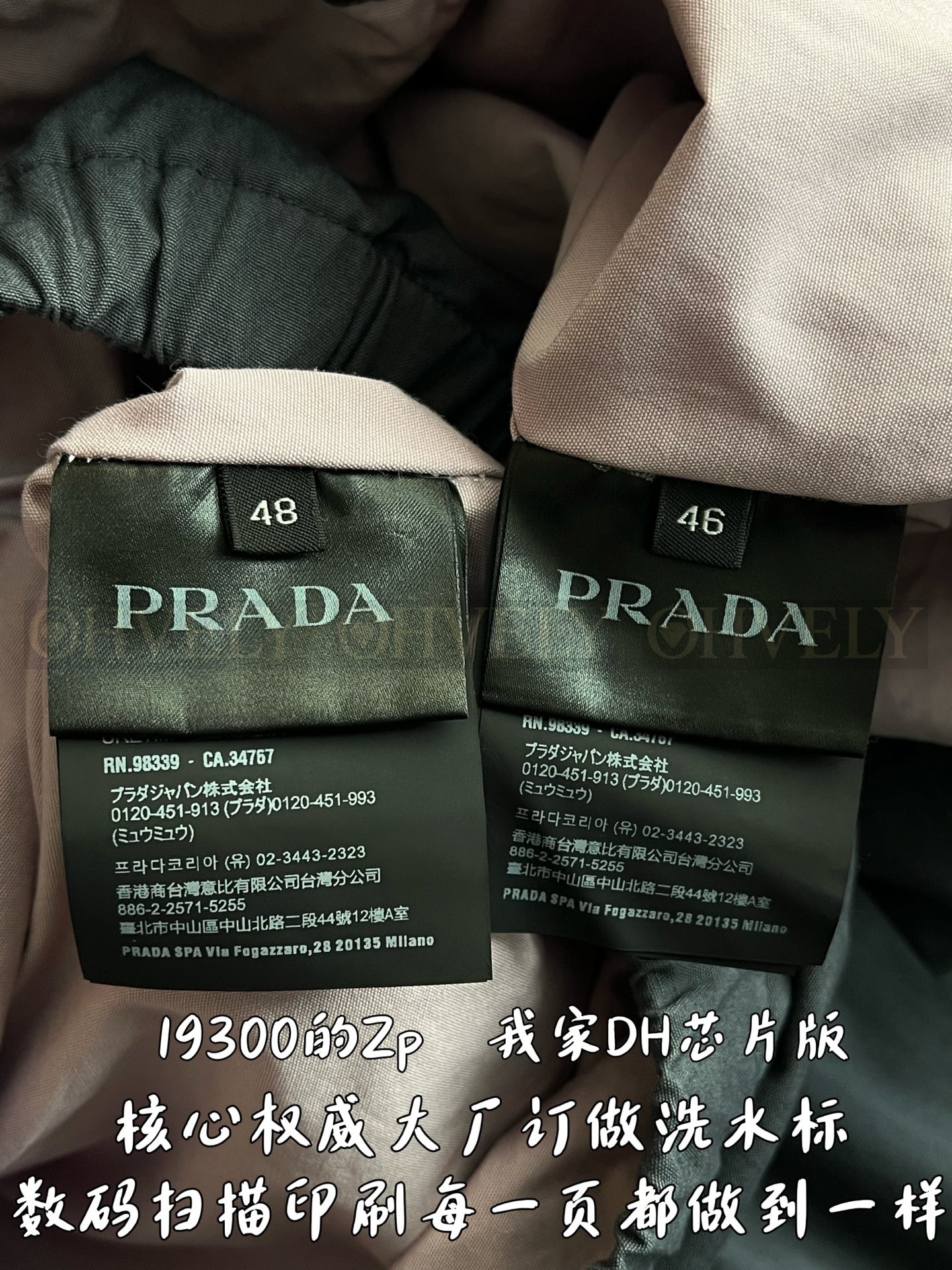 【 ZP 】Prada 자켓 (매장가 386만원) 상품 썸네일