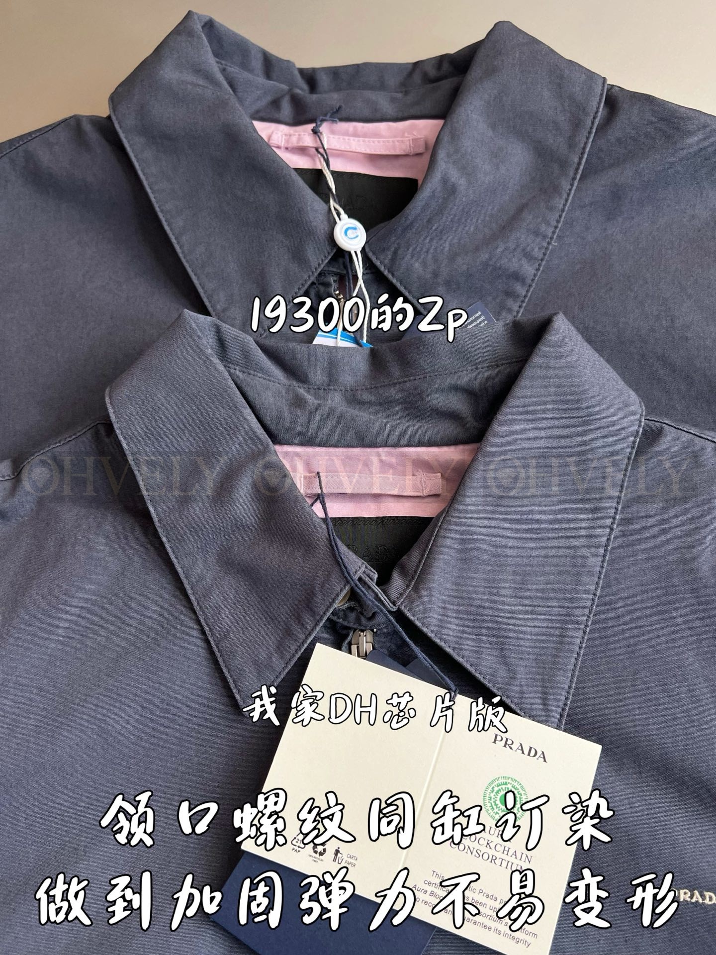 【 ZP 】Prada 자켓 (매장가 386만원) 상품 썸네일