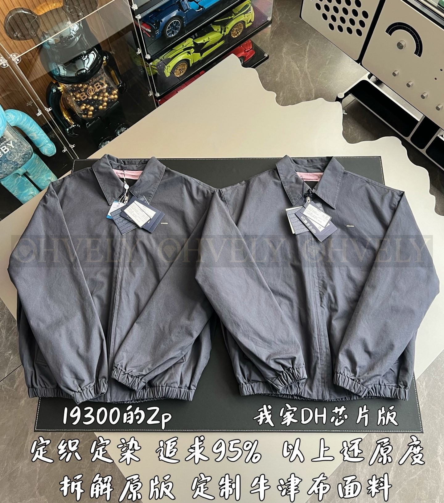【 ZP 】Prada 자켓 (매장가 386만원) 상품 썸네일