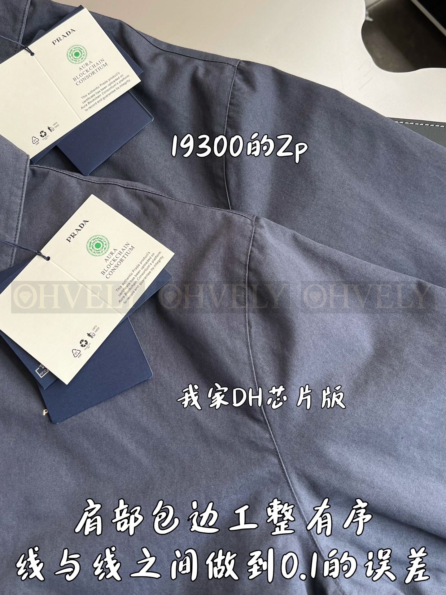 【 ZP 】Prada 자켓 (매장가 386만원) 상품 썸네일