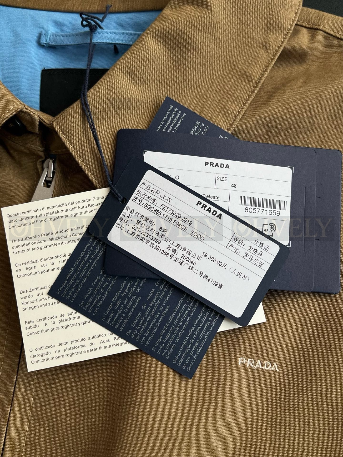 【 ZP 】Prada 바람막이 자켓 (매장가 386만원) 상품 썸네일