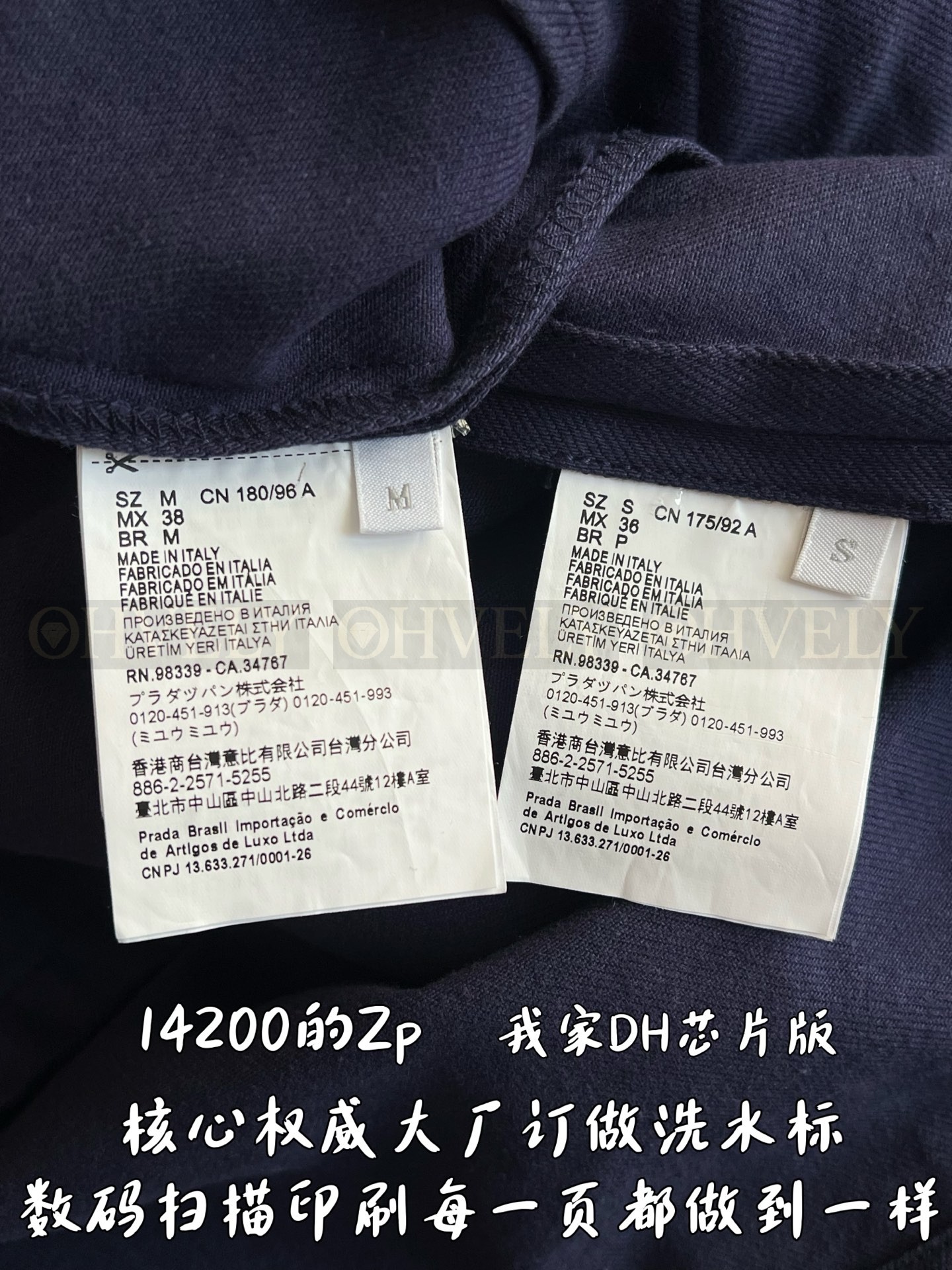 【 ZP 】Prada 집업 자켓 (매장가 284만원) 상품 썸네일