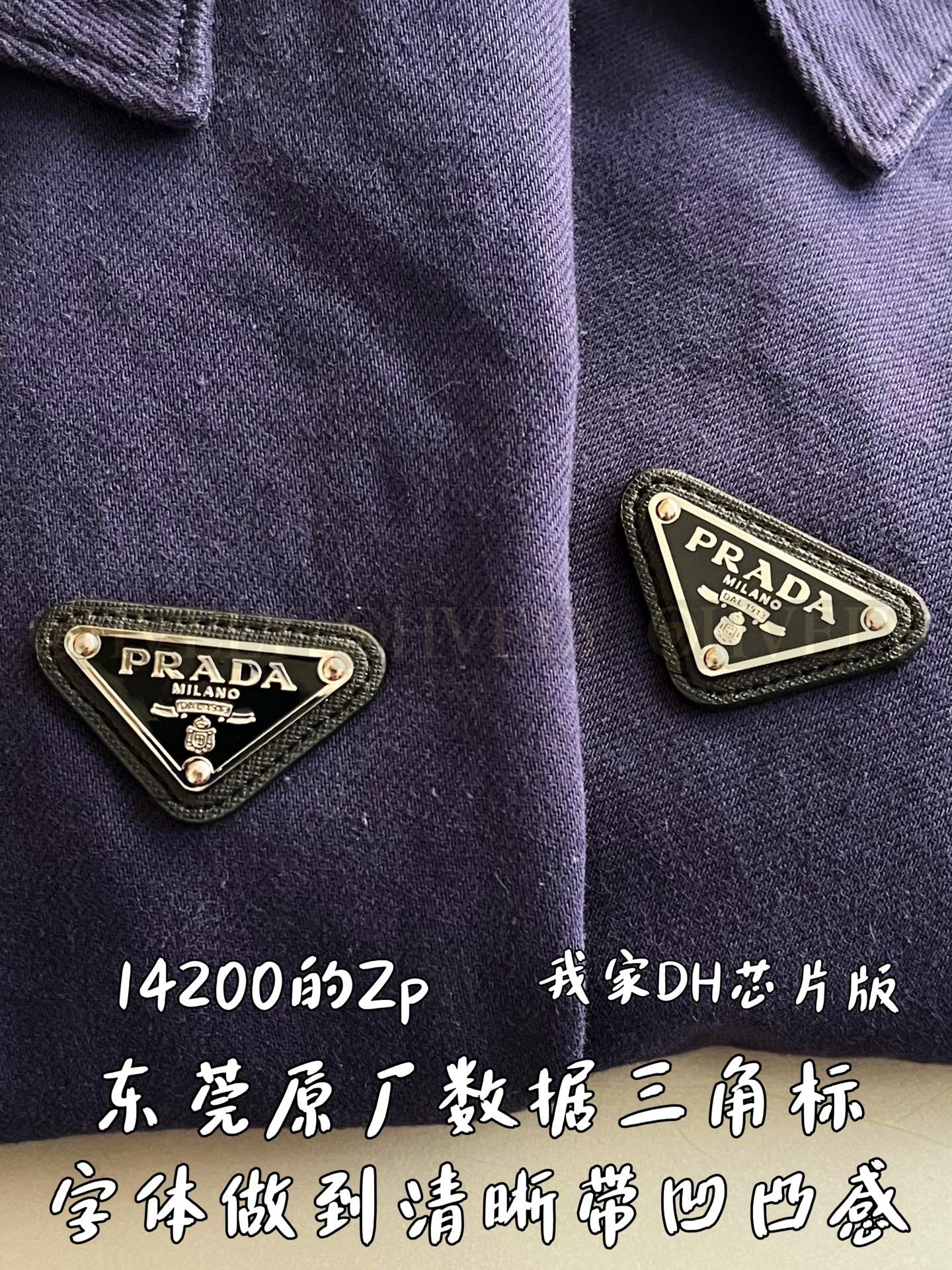 【 ZP 】Prada 집업 자켓 (매장가 284만원) 상품 썸네일