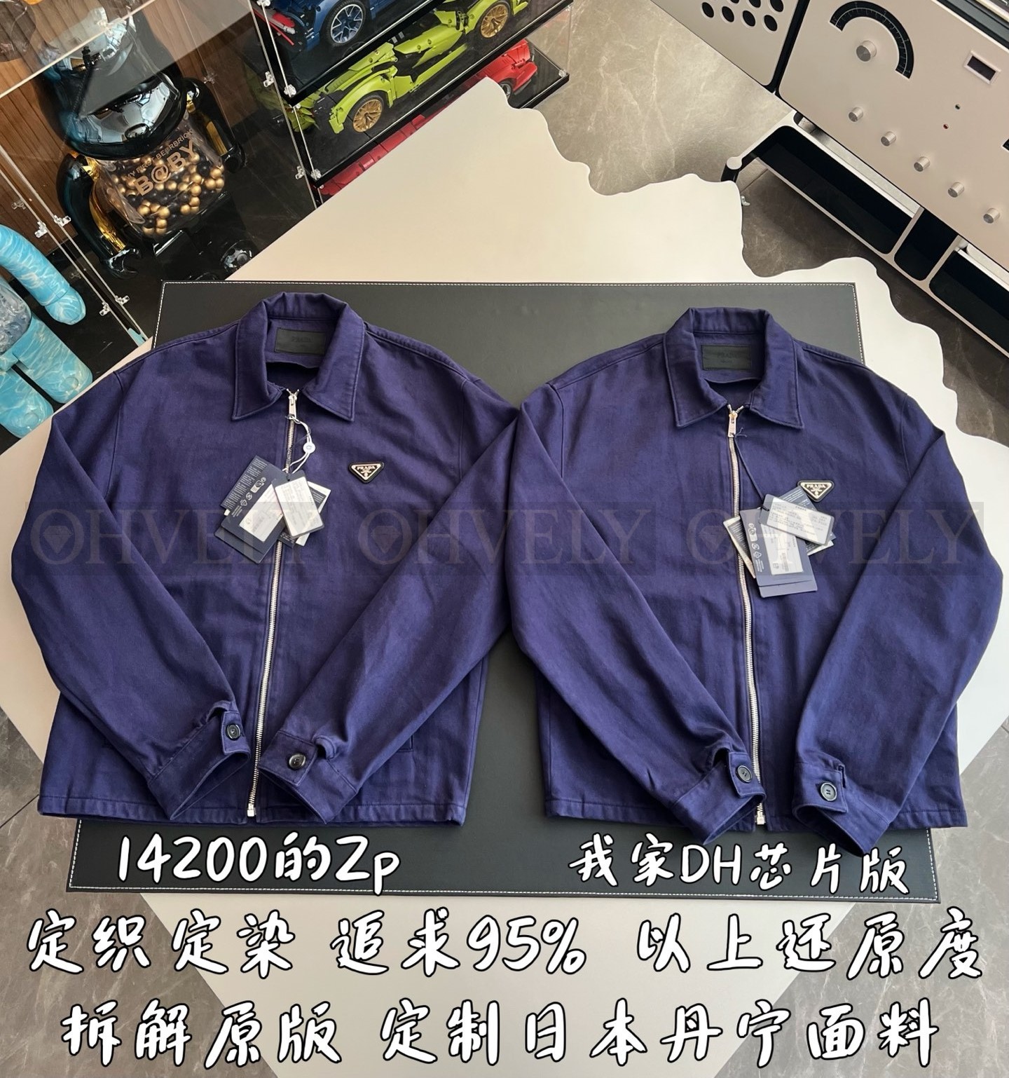 【 ZP 】Prada 집업 자켓 (매장가 284만원) 상품 썸네일
