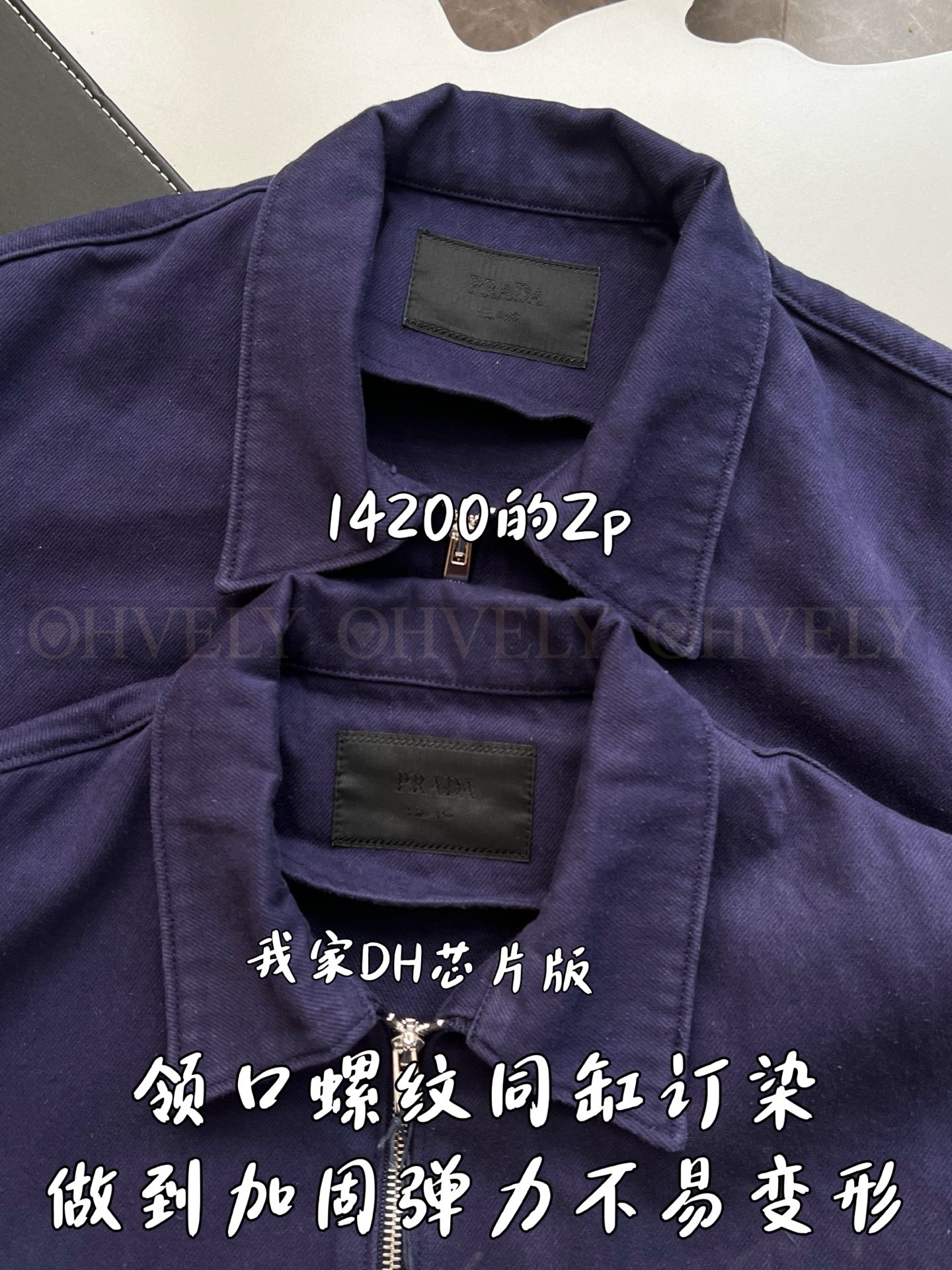 【 ZP 】Prada 집업 자켓 (매장가 284만원) 상품 썸네일