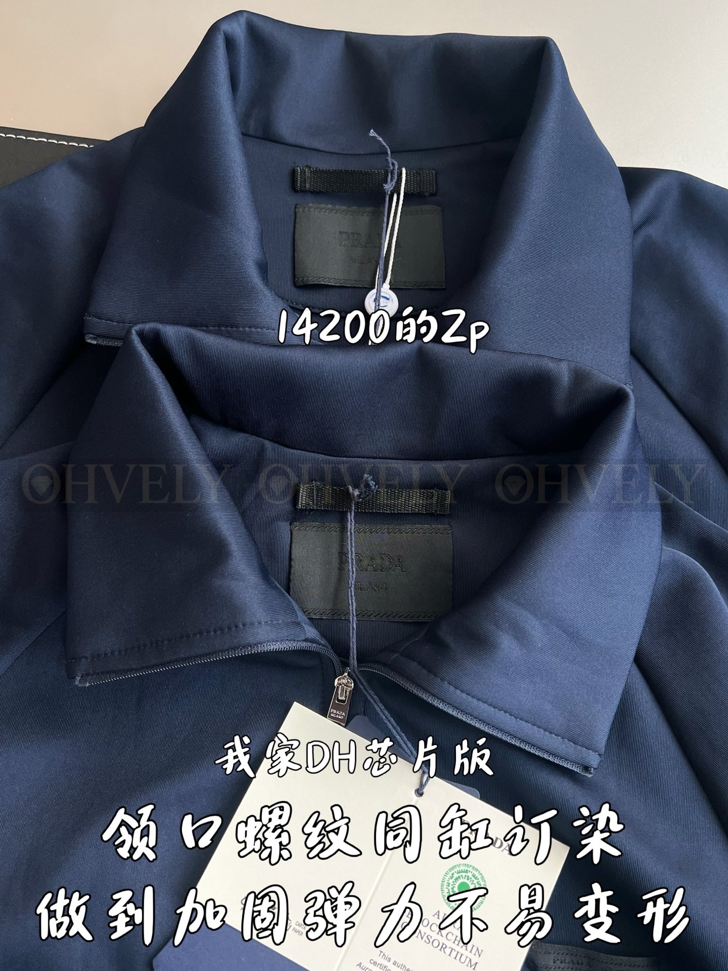 【 ZP 】Prada 집업 자켓 (매장가 284만원) 상품 썸네일