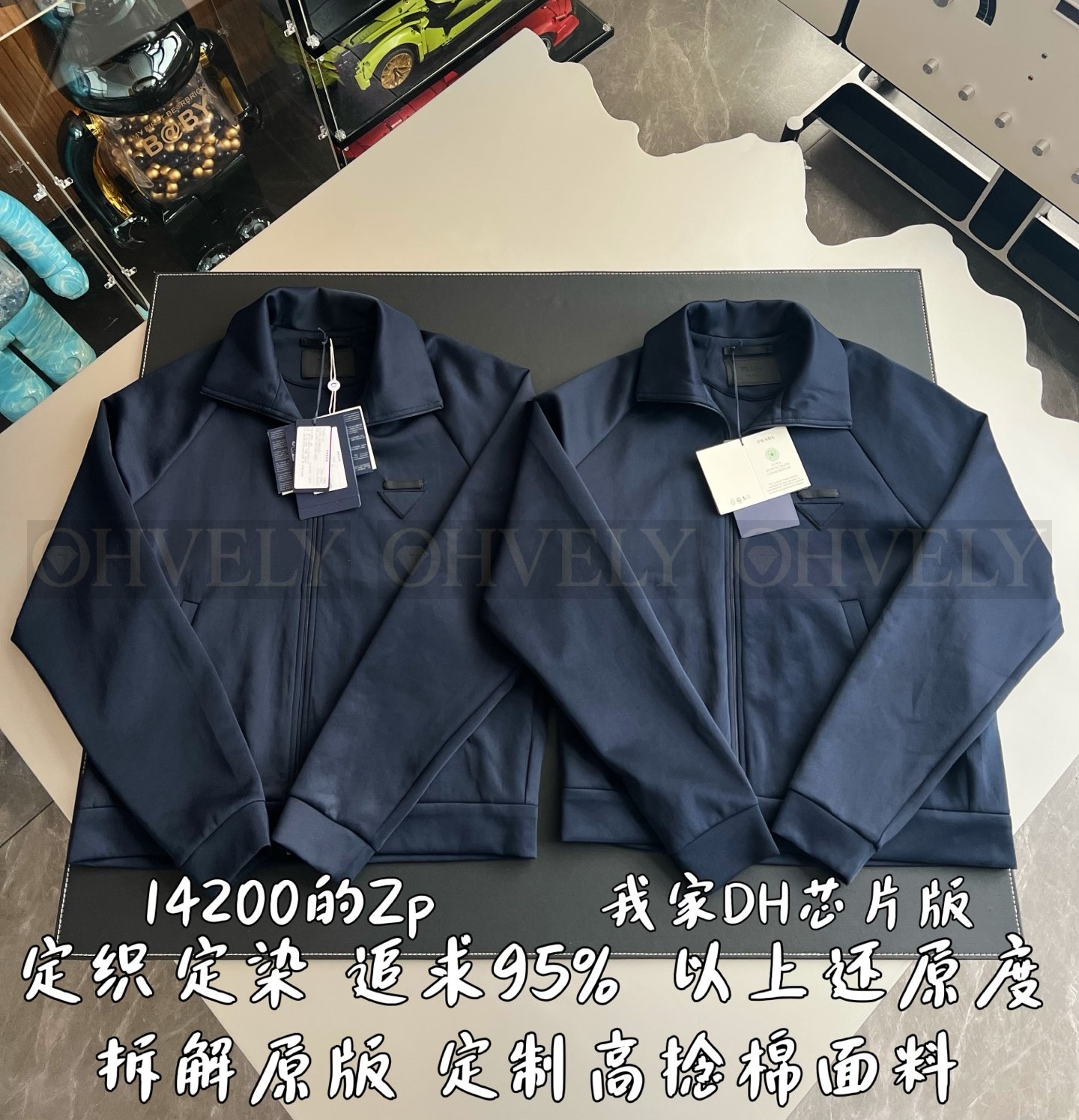 【 ZP 】Prada 집업 자켓 (매장가 284만원) 상품 썸네일
