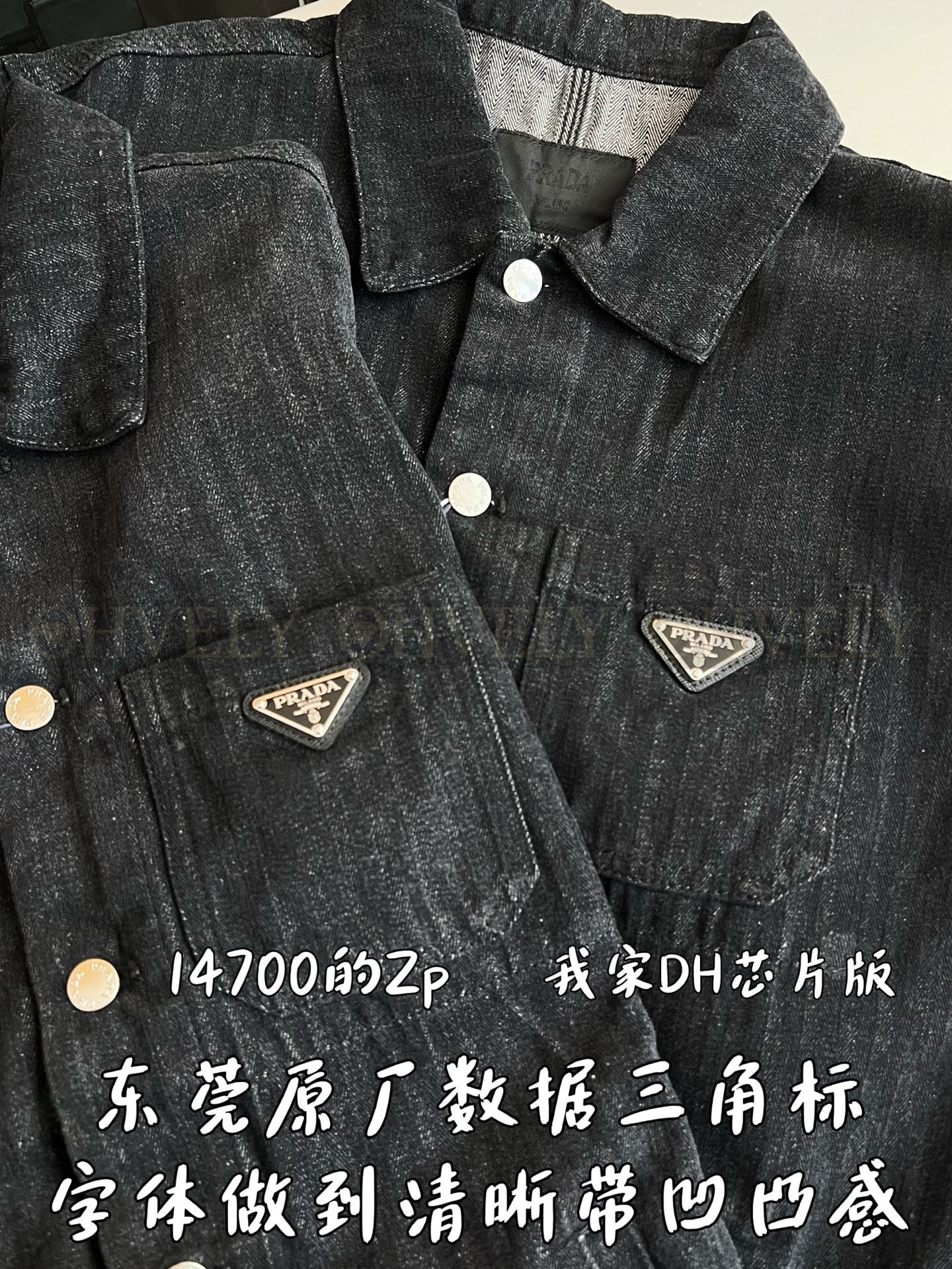 【 ZP 】Prada 셔츠 자켓 (매장가 294만원) 상품 썸네일