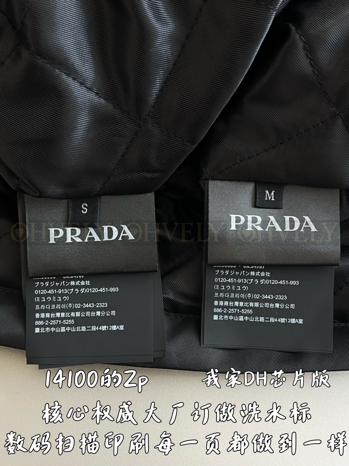 【 ZP 】Prada 자켓 (매장가 282만원) 상품 썸네일