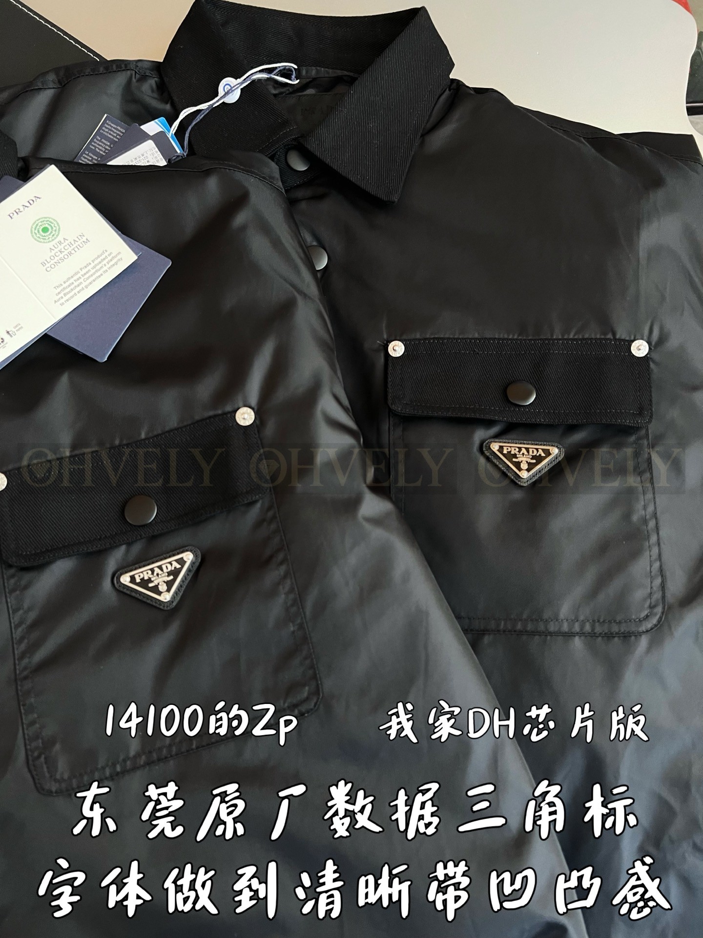【 ZP 】Prada 자켓 (매장가 282만원) 상품 썸네일