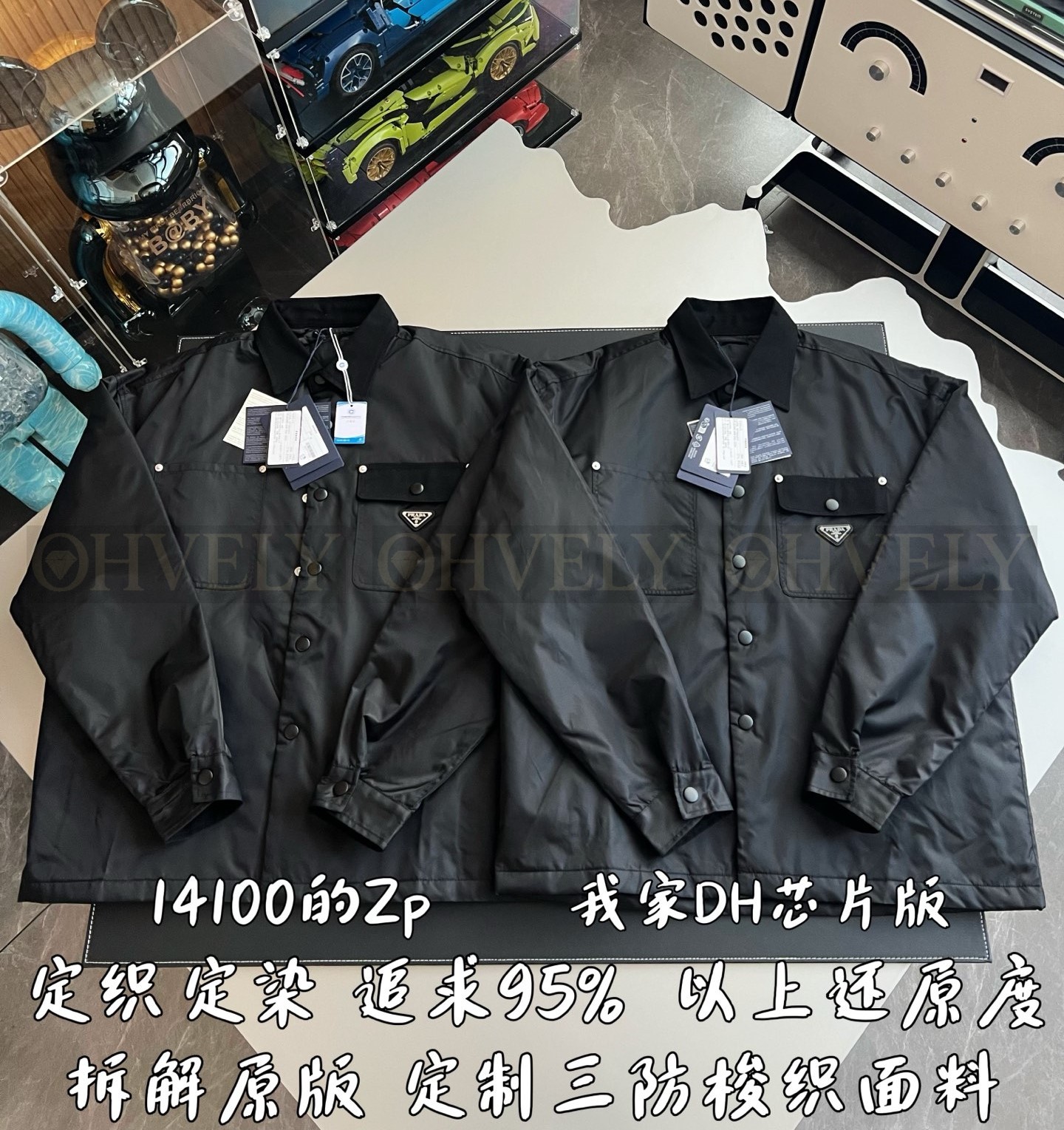 【 ZP 】Prada 자켓 (매장가 282만원) 상품 썸네일