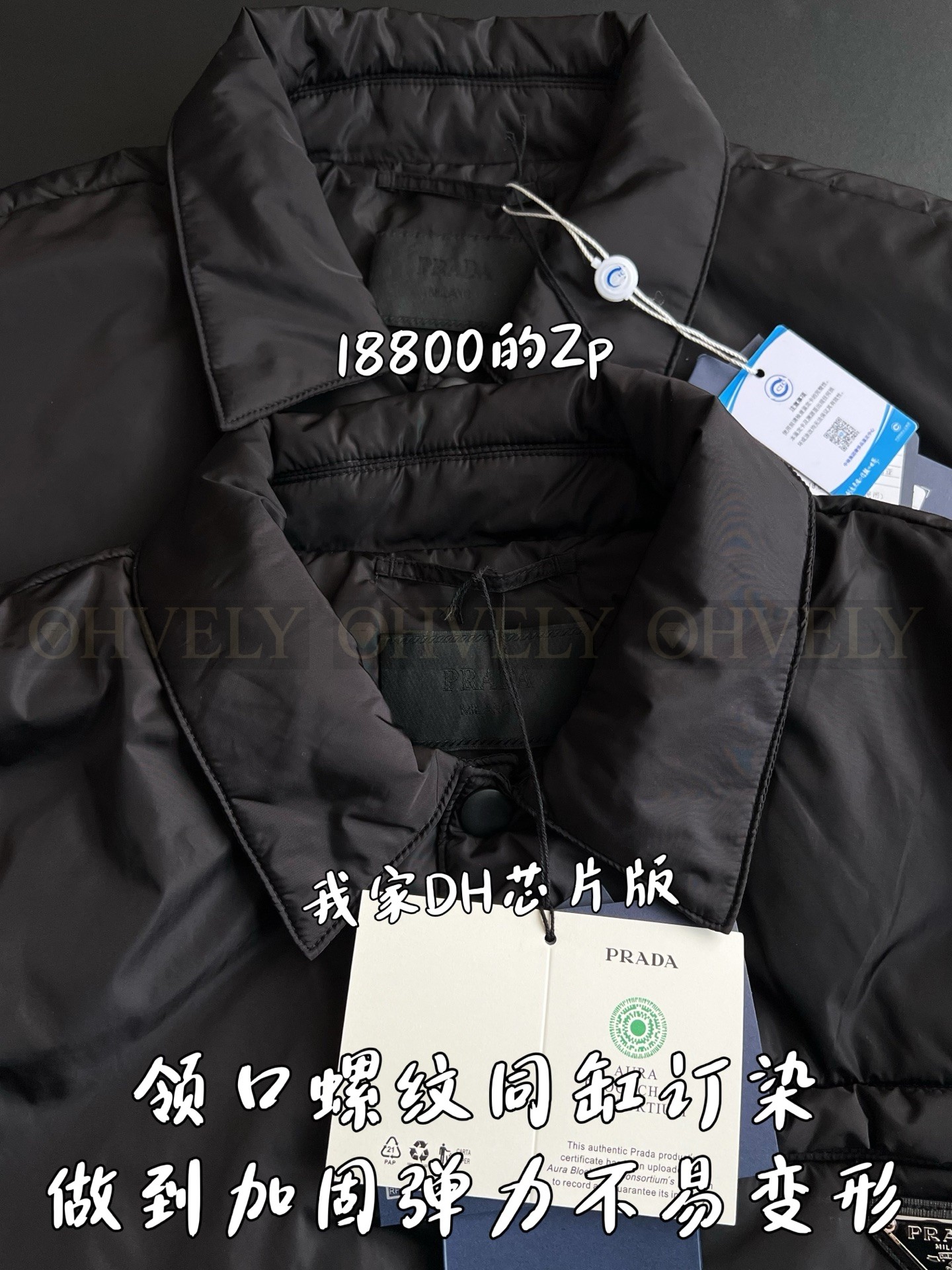 【 ZP 】Prada 자켓 (매장가 376만원) 상품 썸네일