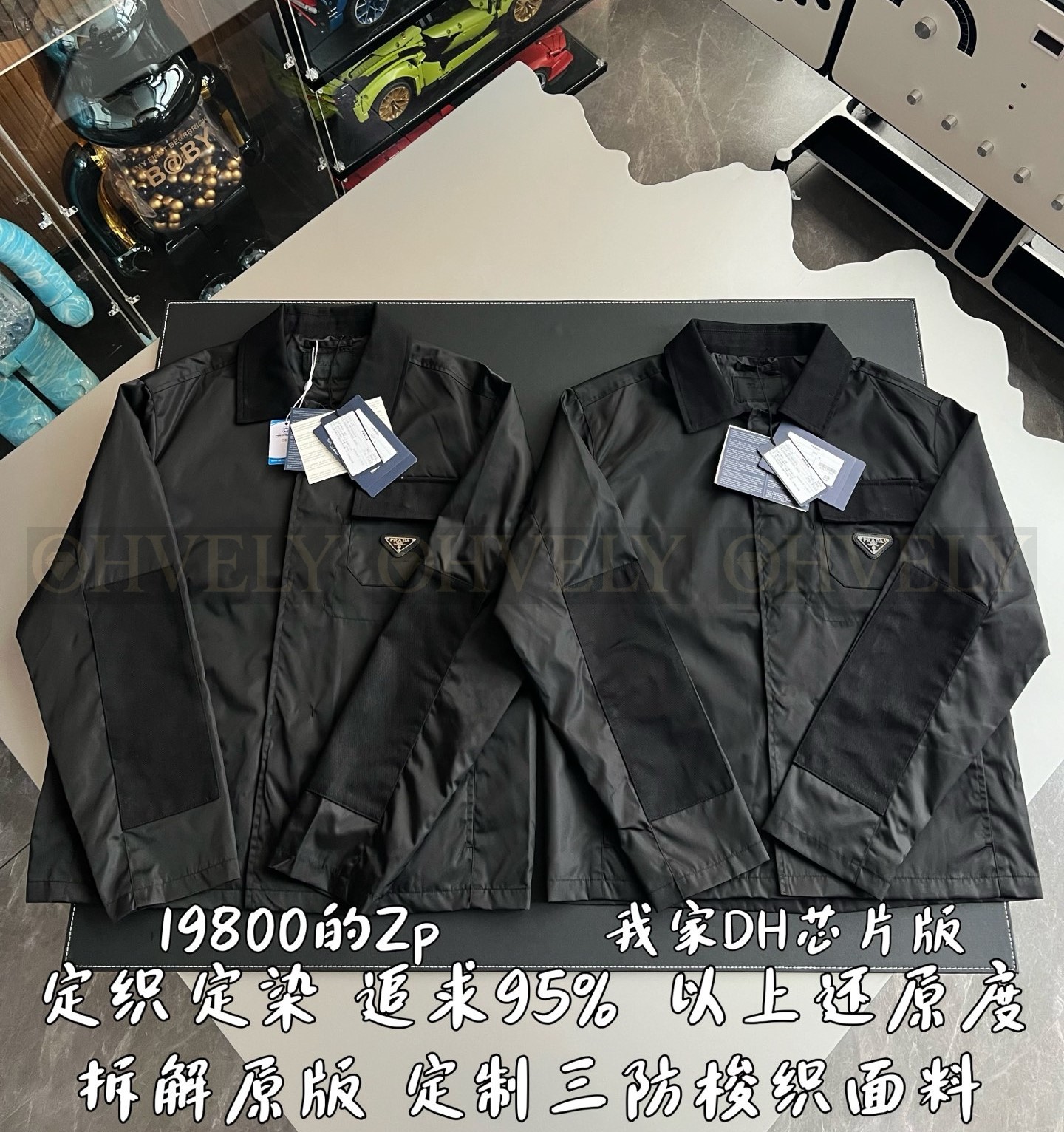【 ZP 】Prada 자켓 (매장가 396만원) 상품 썸네일
