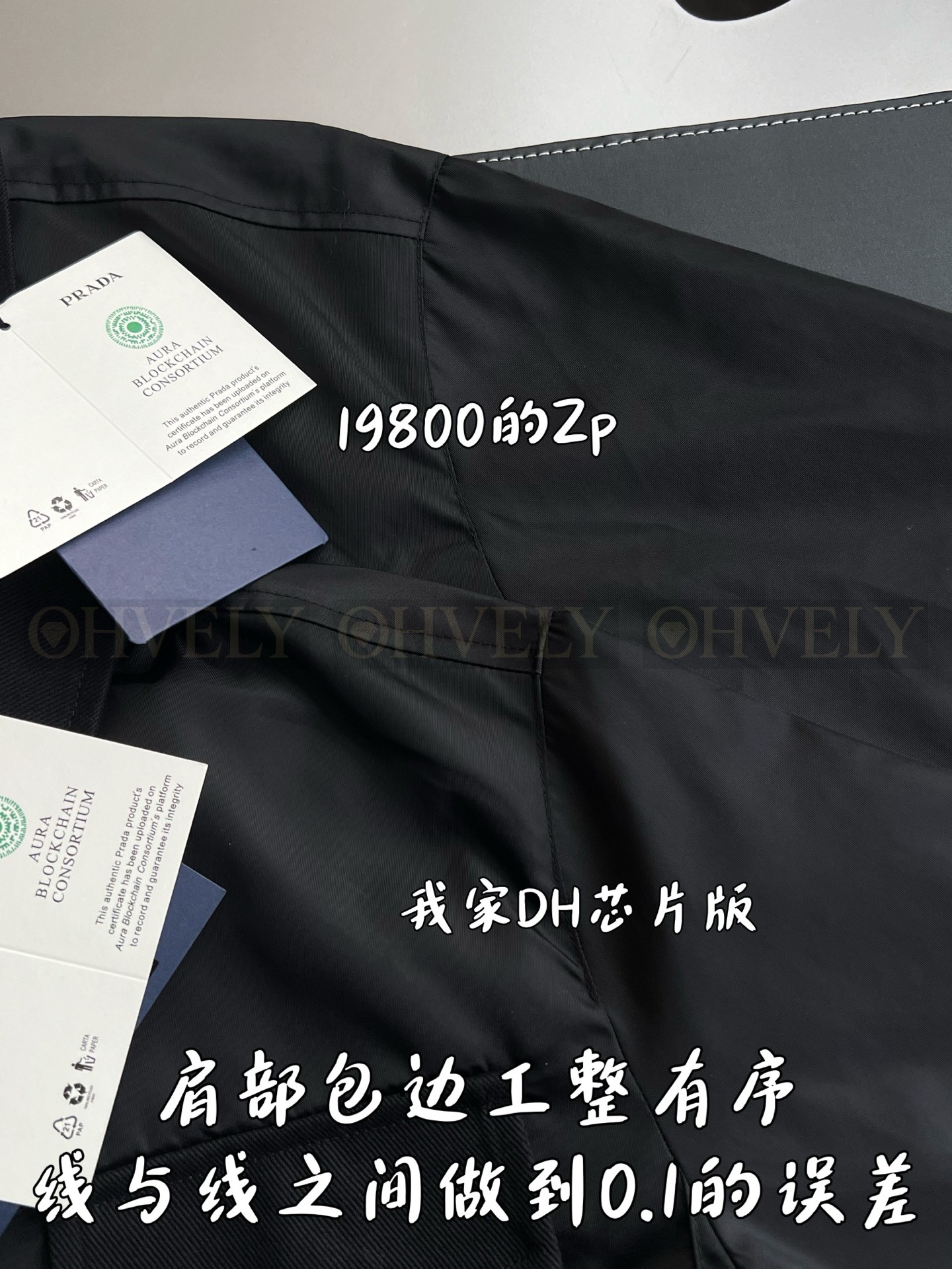 【 ZP 】Prada 자켓 (매장가 396만원) 상품 썸네일
