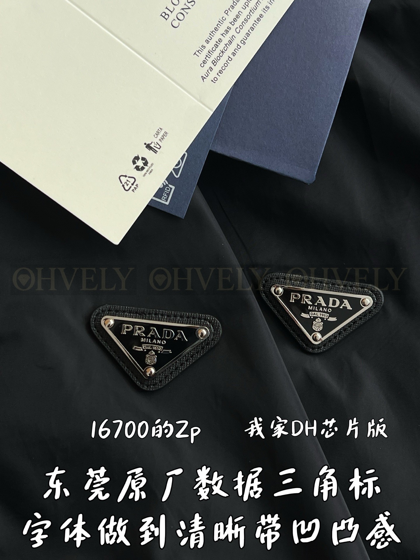 【 ZP 】Prada 집업 후드 (매장가 334만원) 상품 썸네일