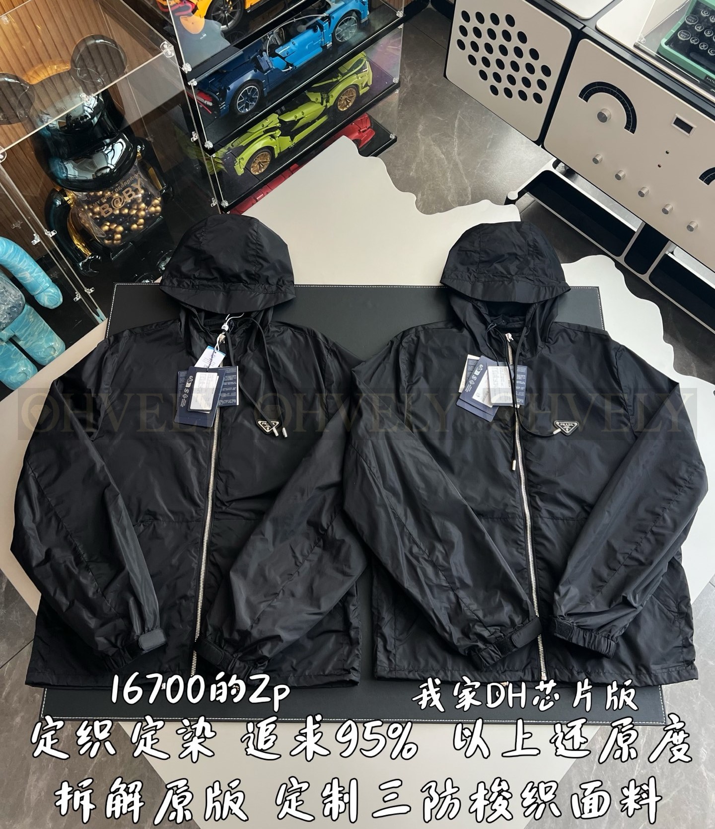【 ZP 】Prada 집업 후드 (매장가 334만원) 상품 썸네일