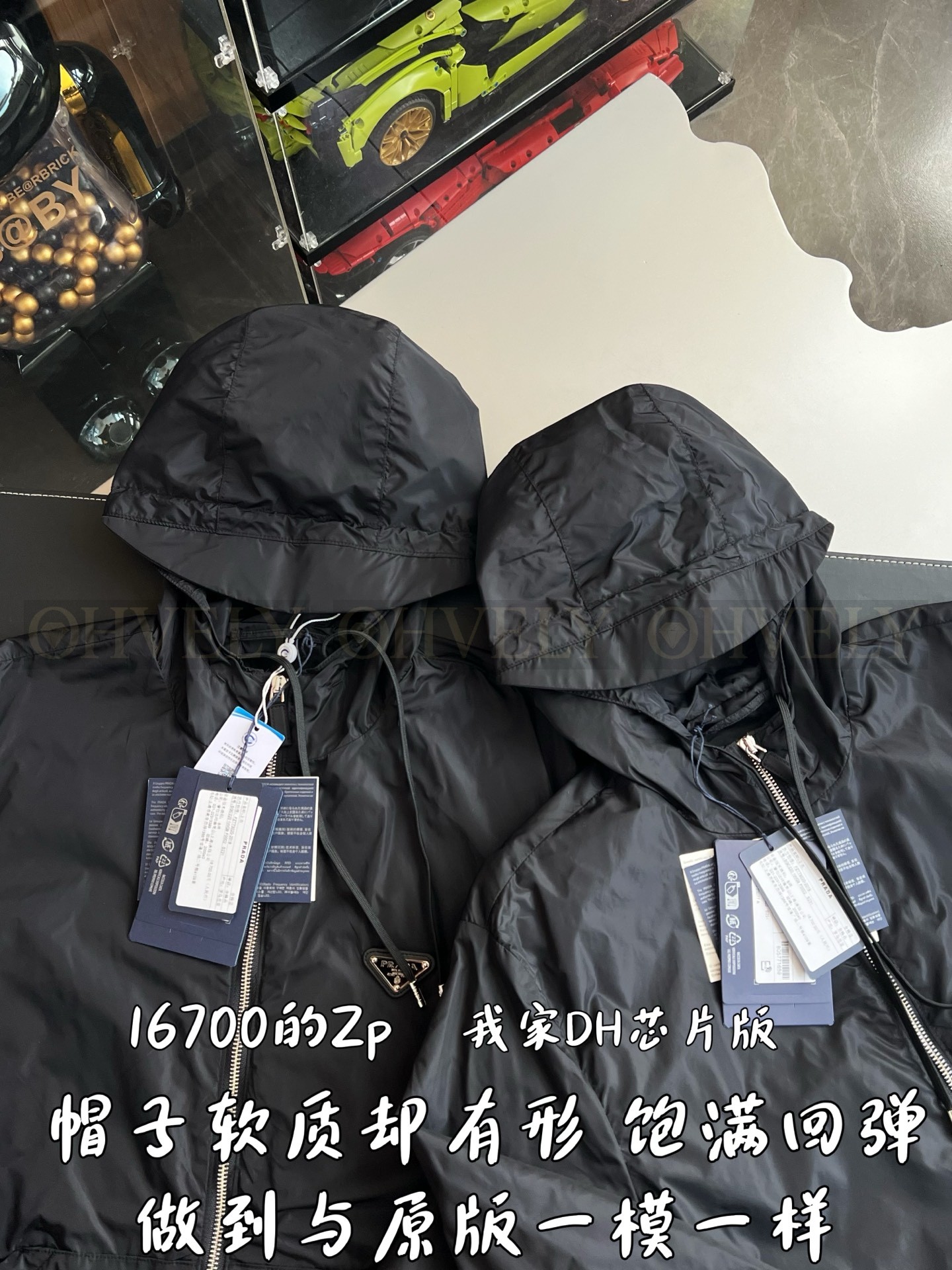 【 ZP 】Prada 집업 후드 (매장가 334만원) 상품 썸네일