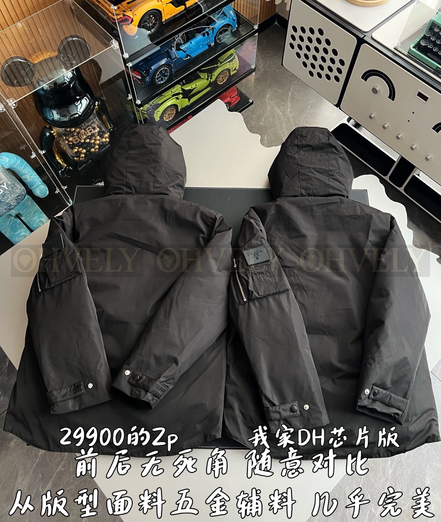 【 ZP 】Prada 점퍼 (매장가 598만원) 상품 썸네일
